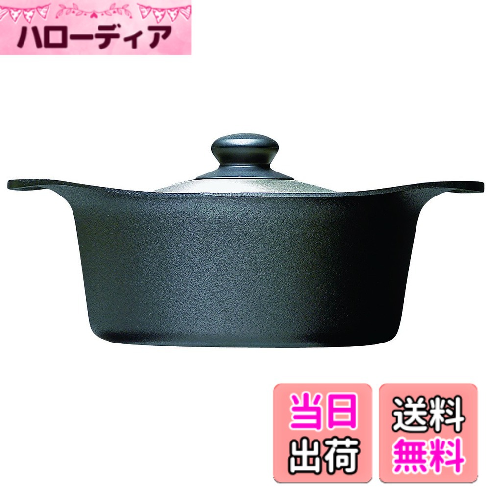 【送料無料】柳宗理(Yanagi Sori) 南部鉄器 日本製 IH対応 ガス火対応 強火調理 鉄鍋 色：ステンレスふた付き、サイズ：4 L, 直径 22 cm