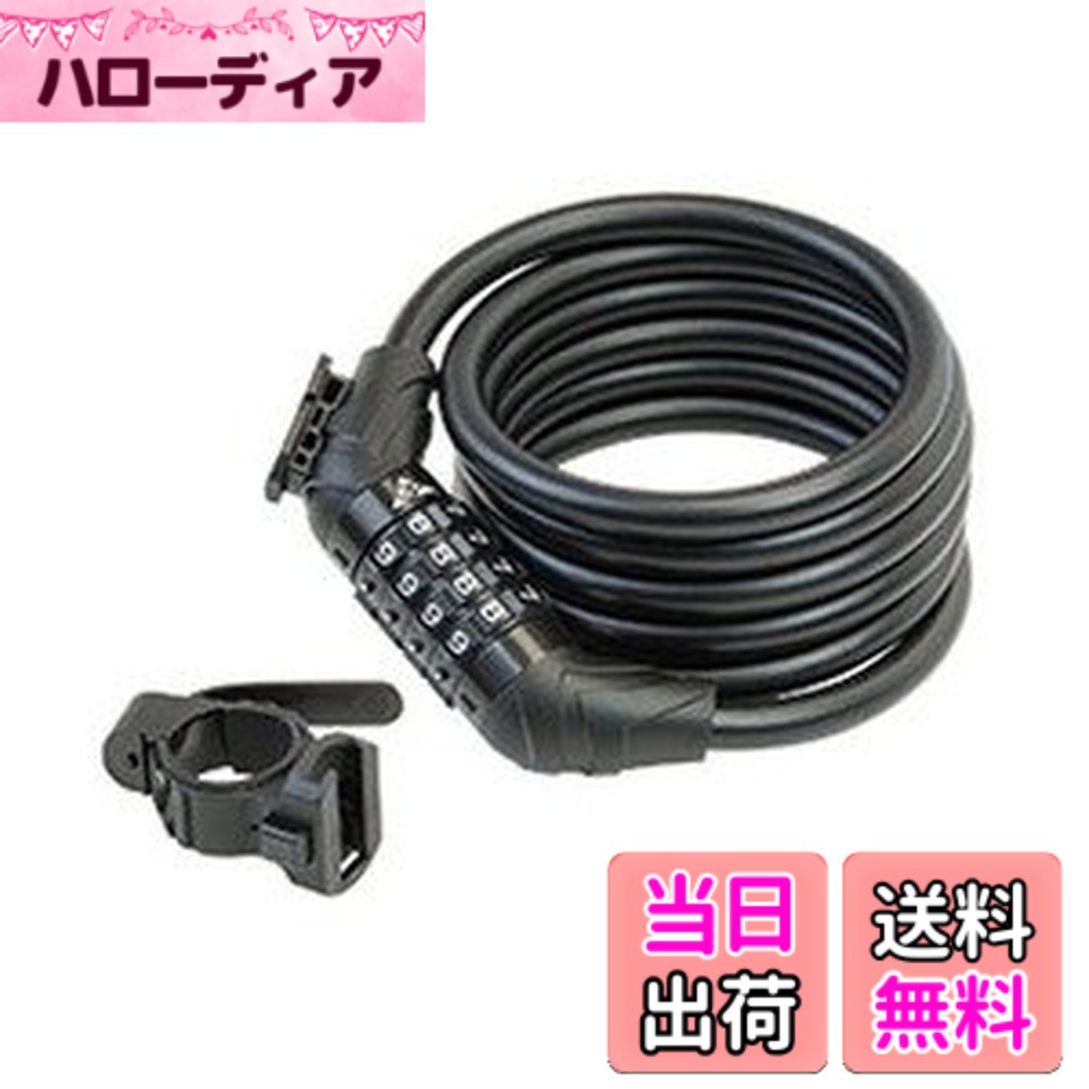 商品情報商品の説明取り回ししやすいコイルタイプケーブルロック。 取付可能径 : 径22.2~35mm主な仕様 サイズ詳細 : φ10x1800mmbr重量 : 500g ( カタログ値 )付属品 : 樹脂バンド式のブラケットが付属しています。brWL-654