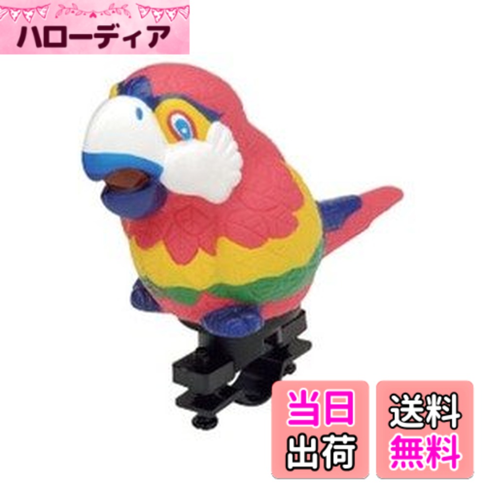 【送料無料】GIZA PRODUCTS(ギザプロダクツ) プカプカ ホーン HON01800 色：オウム、サイズ：直径22.2~25.4mm