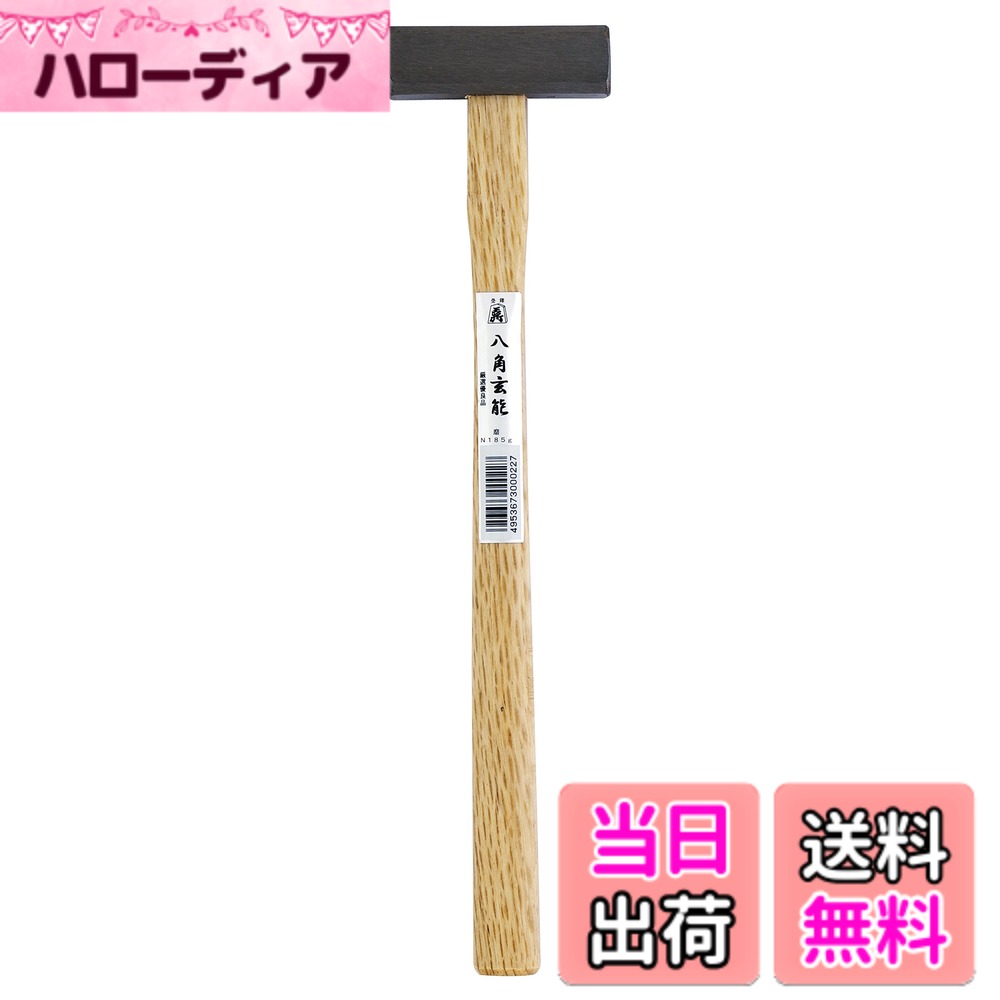 商品情報商品の説明●側面が使えるので狭い所での横打ちもできます。 ●角部も打ち易いため多業種に用いられます。 ●釘打ち用に。主な仕様 製造国:日本全長:300mmbr頭長:71mmbr口径:19x21mm