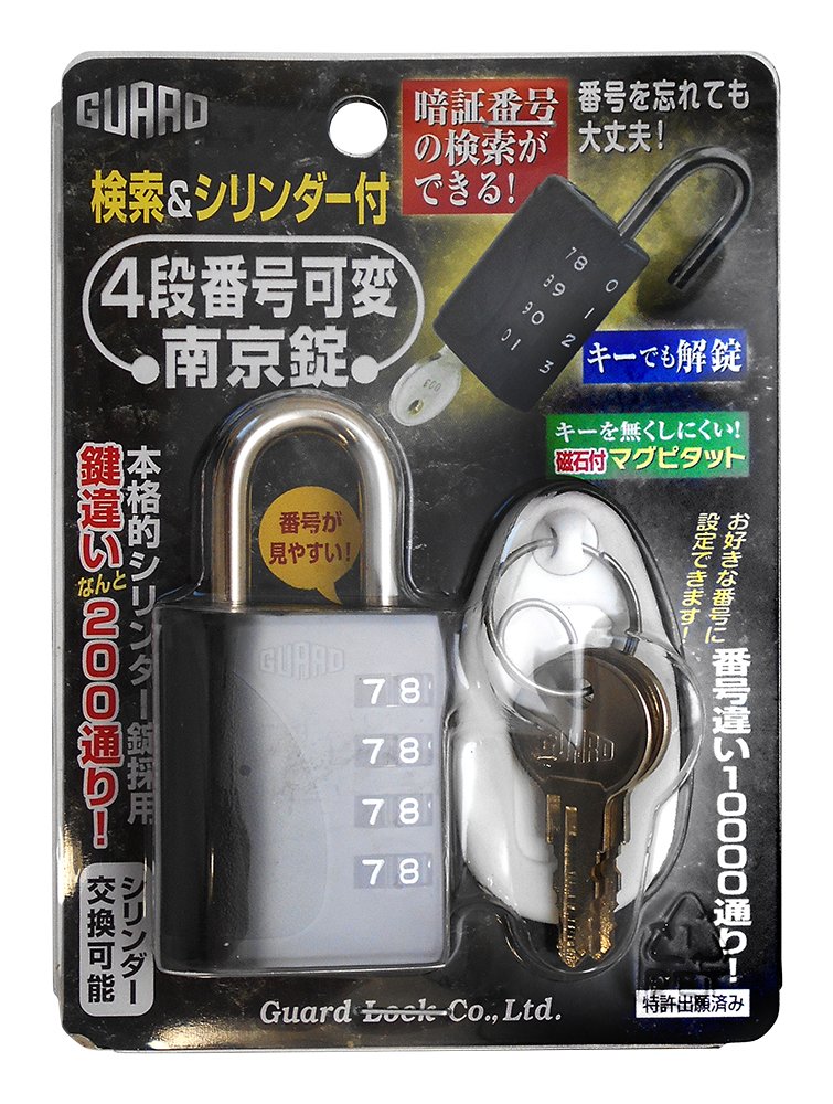 商品画像
