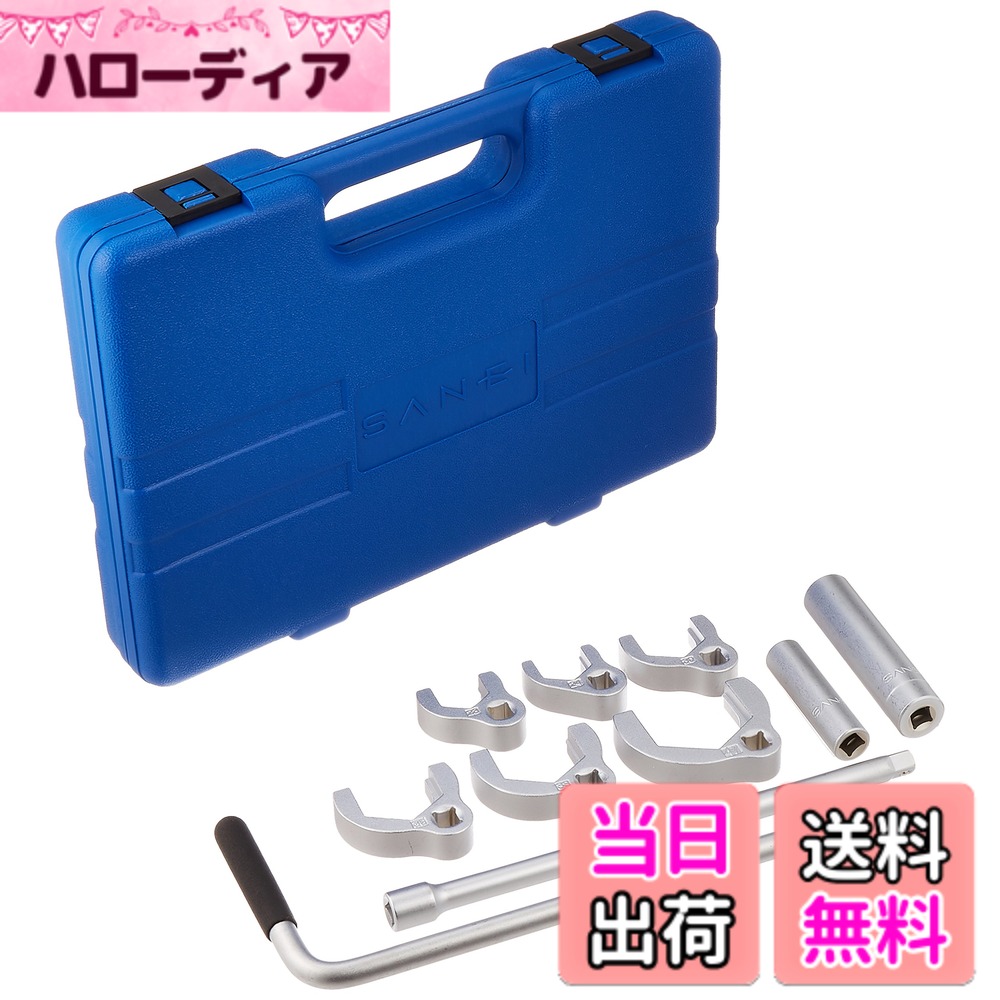 【送料無料】SANEI(サンエイ) 水栓用工具 立水栓締付工具セット マルチタイプ 14サ...