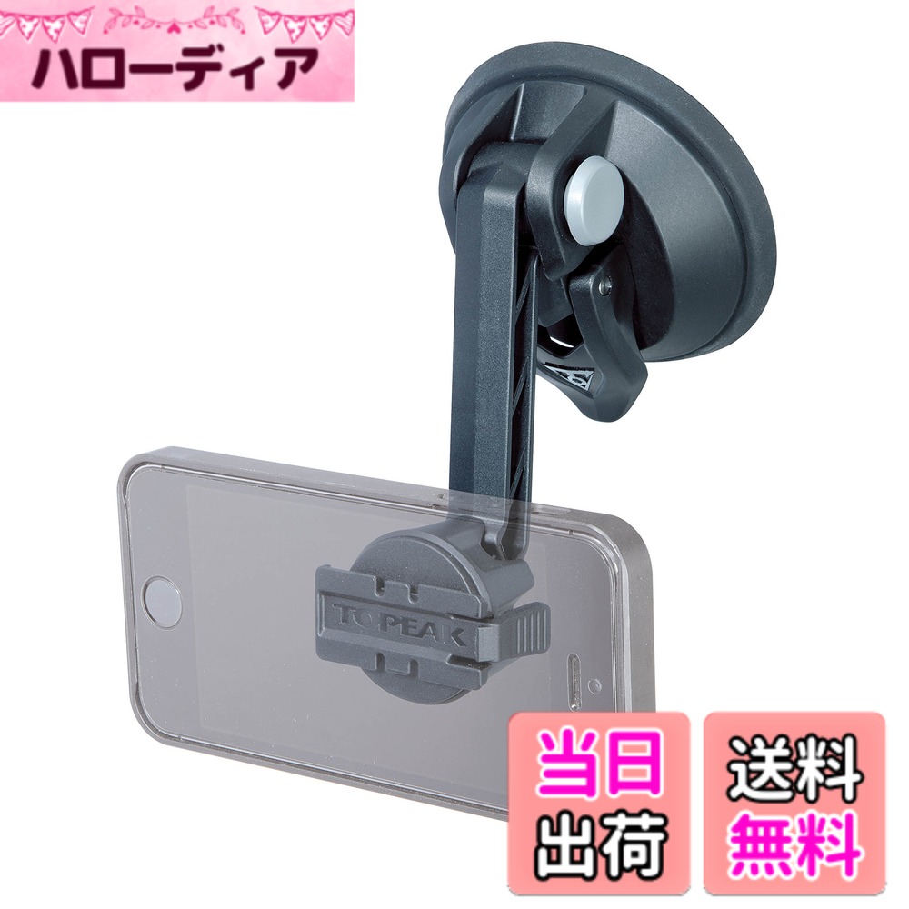 商品情報商品の説明MaterialEngineering grade plastic / Rubber suction pad;Added FeaturesAngle adjustable Rotates for landscape or portrait viewing Compatible with RideCase and SmartPhone DryBag;Size (L x W x H)7.5 x 10. ...主な仕様 エンジニアリング プラスチック／3インチ 吸盤パッドbrL75xW105xH110mmbr100g