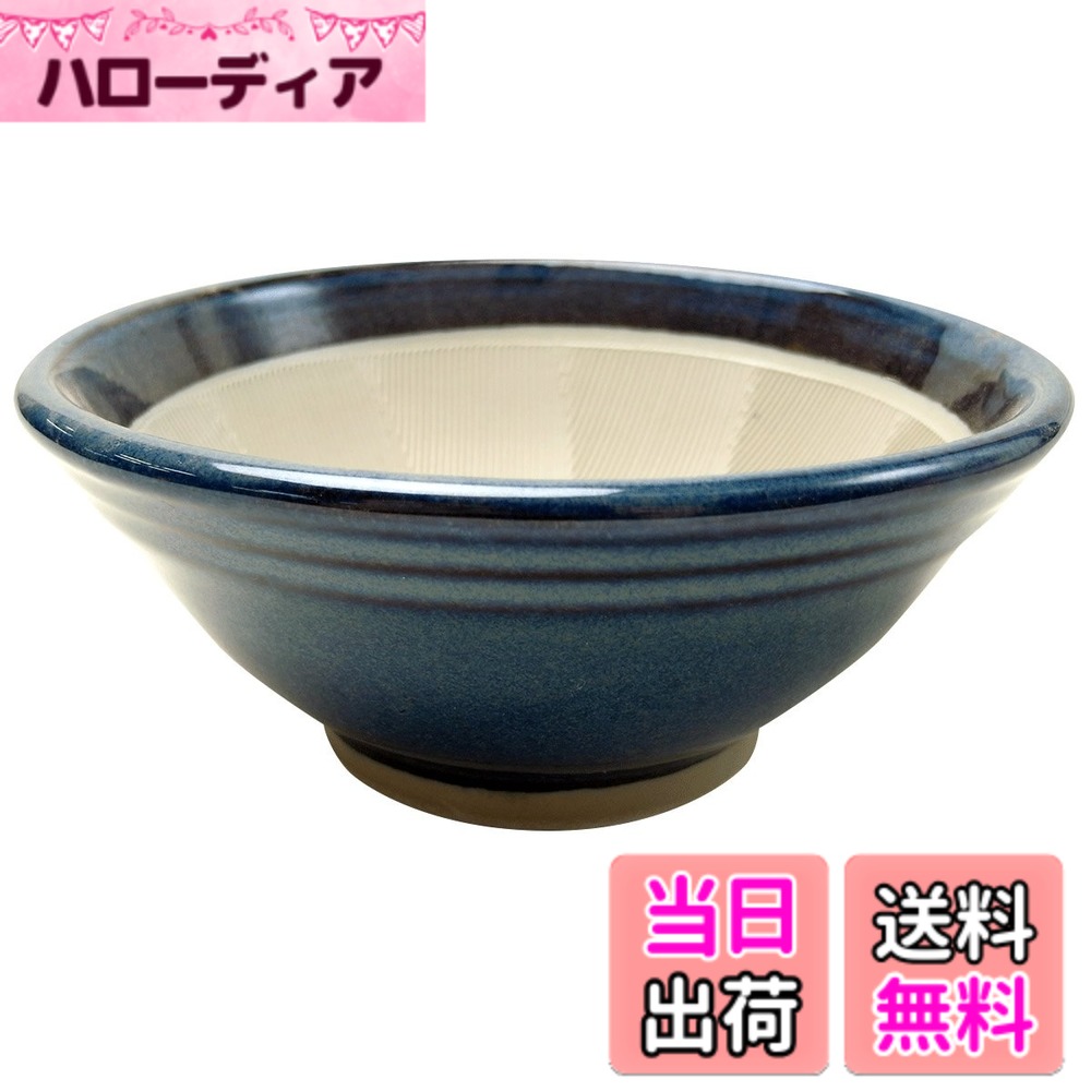元重製陶所石見焼すり鉢すりばち青な...