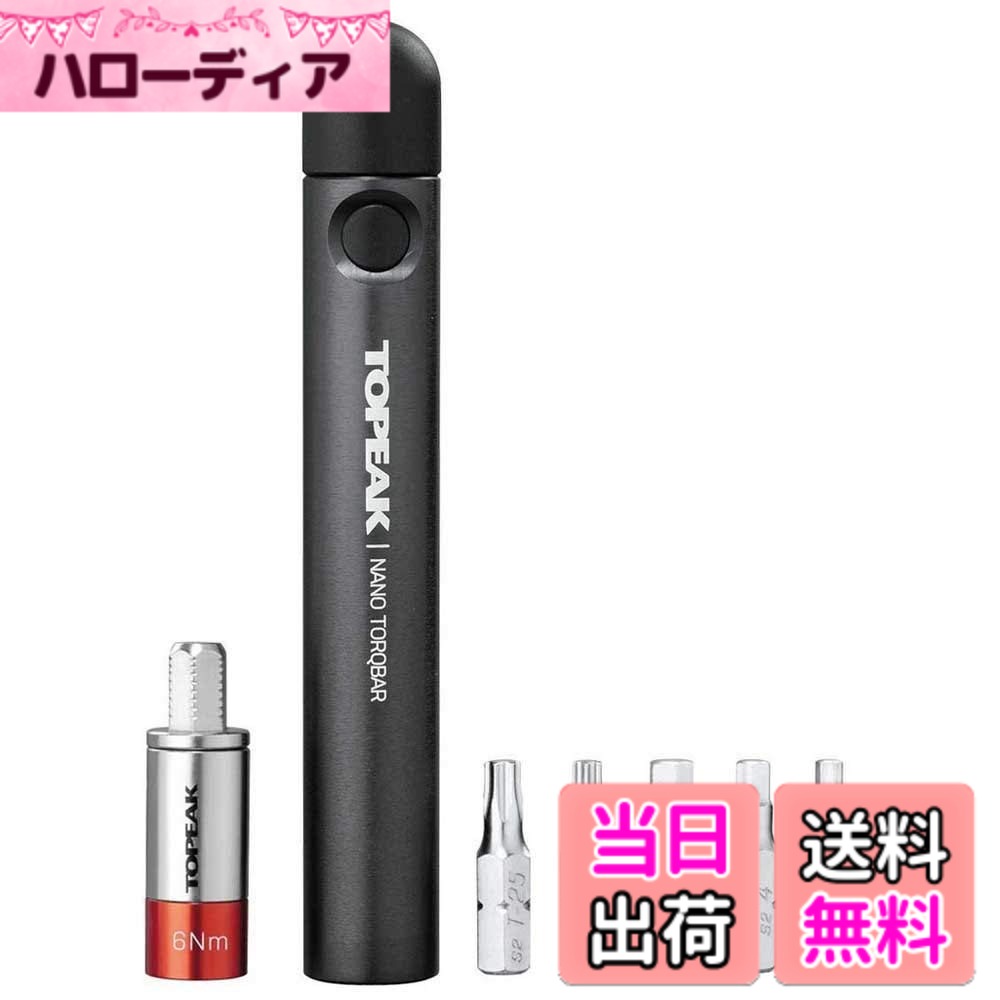 【送料無料】トピーク(TOPEAK) ナノ トルクバー 6Nm / TOL36302 色：ブラック