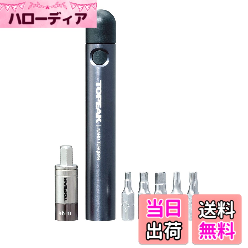 【送料無料】トピーク(TOPEAK) ナノ トルクバー 4Nm / TOL36300