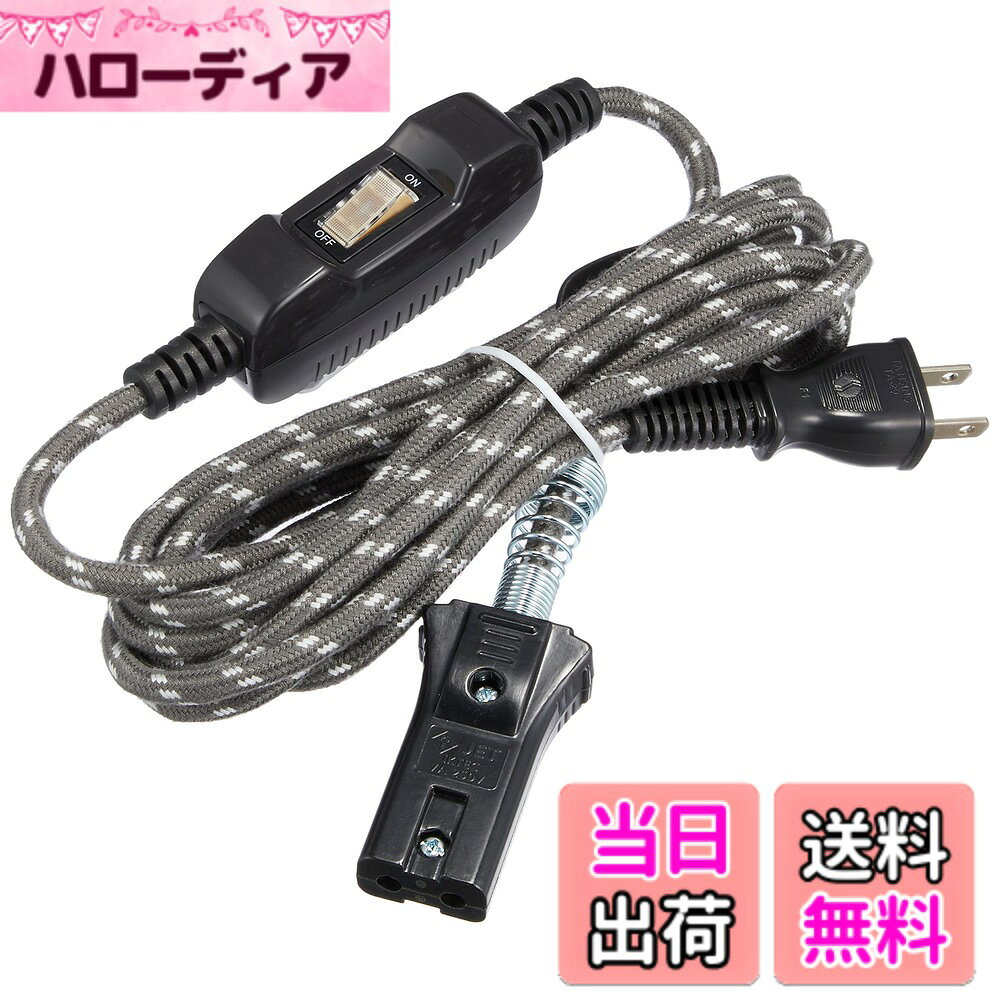 【送料無料】エルパ(ELPA) コタツコード こたつ 暖房 コンセント 3m スイッチ 125V 7A WK-30NP(GY)