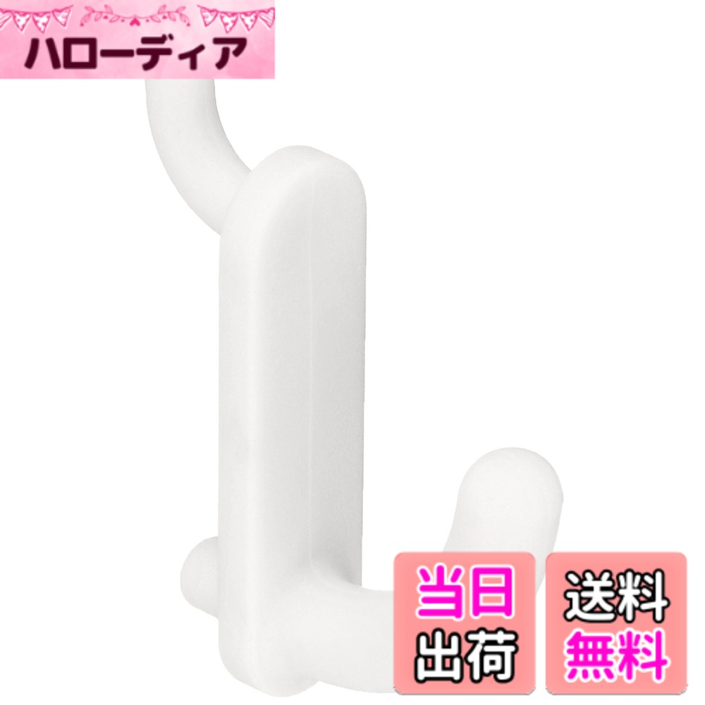 【送料無料】光(Hikari)光 パンチングボード用樹脂フック白10個入 色：白