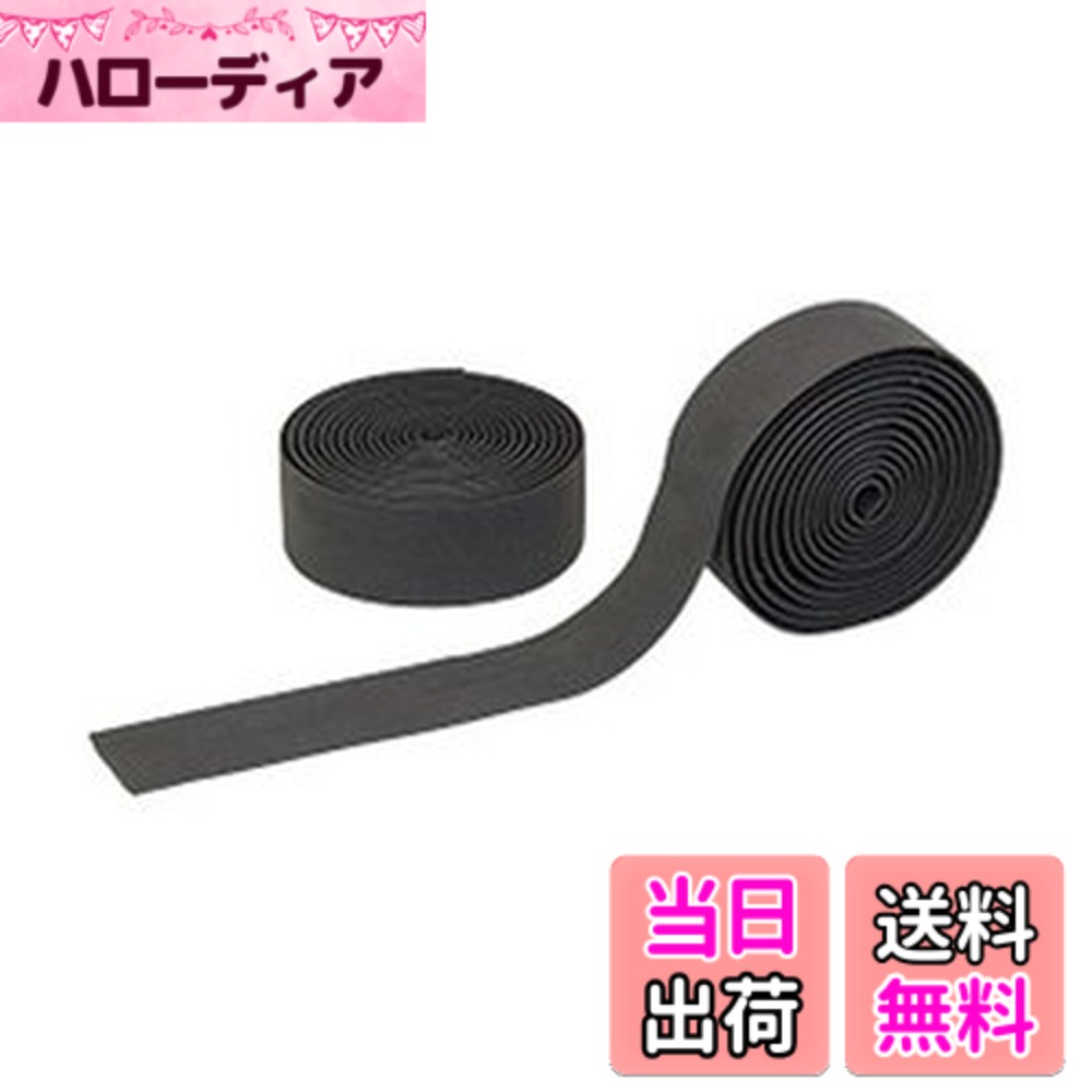 商品情報商品の説明●EVA 製バーテープ。主な仕様 素材：EVAbr幅30mmx長さ2000mm（2 ロール）