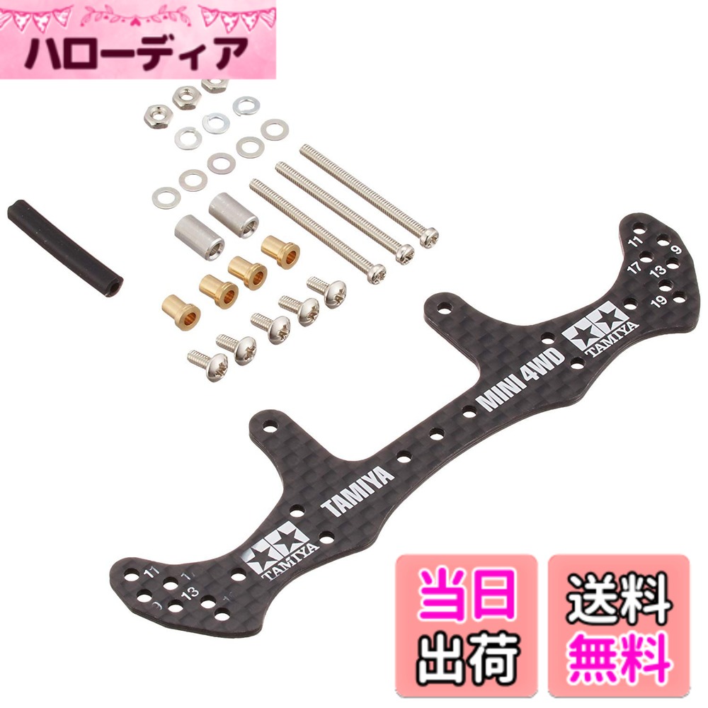 楽天市場】hg スーパーxシャーシ カーボンリヤローラーステー（1．5mm