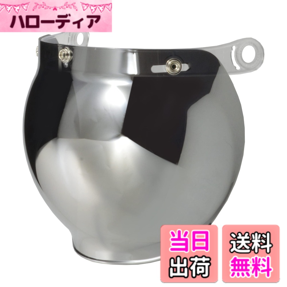 商品情報商品の説明商品紹介 リード工業(LEAD) オプション / リペアパーツ MOUSSE(ムース) / NOVIA(ノービア)用 リペアシールド シルバーミラー 使用方法 リード工業(LEAD) リペアシールド MOUSSE(ムース),NOVIA(ノービア)共通シールド シルバーミラー主な仕様 メーカー：リード工業 (LEAD)適合：MOUSSE(ムース) / NOVIA(ノービア)用品番：MUSTbrカラー：シルバーミラー入数：1枚入り