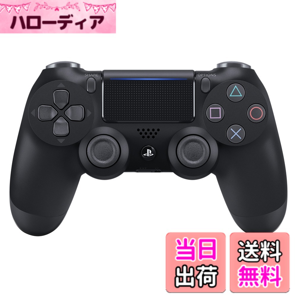 【送料無料】ワイヤレスコントローラー(DUALSHOCK 4) - Variation-P 色：2) ジェットブラック