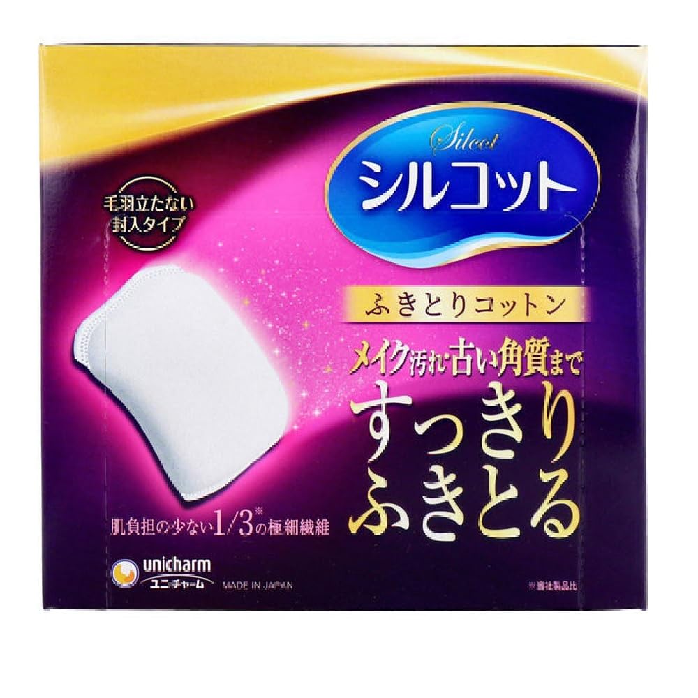 【送料無料】【お徳用 10 セット】 シルコット ふきとりコットン シルキー仕立て 3...