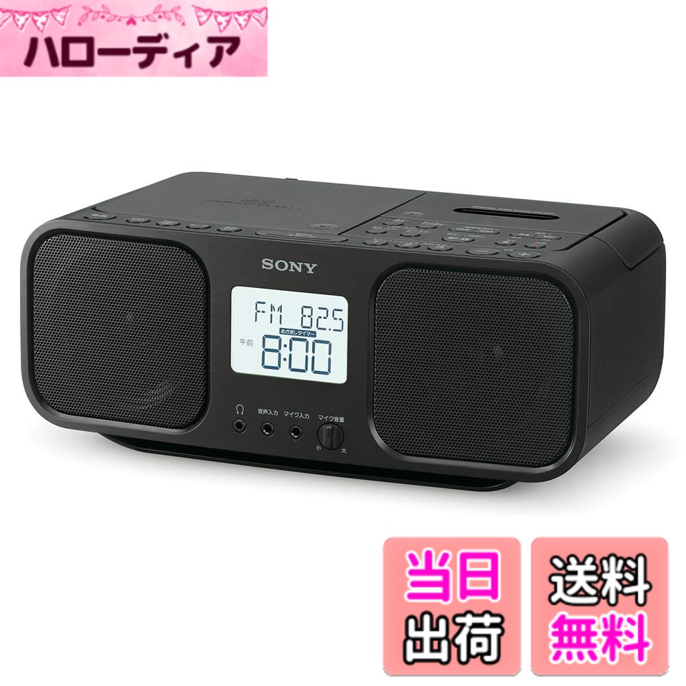 商品情報商品の説明大きく使いやすいボタン配置主な仕様 AC電源に加え持ち運びに便利な電池駆動・取っ手付き暗い所でも見やすいバックライト付き大型液晶ディスプレイインテリアにあわせて選べる3色のカラーデザインラジオをカセットテープ(別売)にタイマー録音可能快適な使い心地のコンパクトCDラジカセ