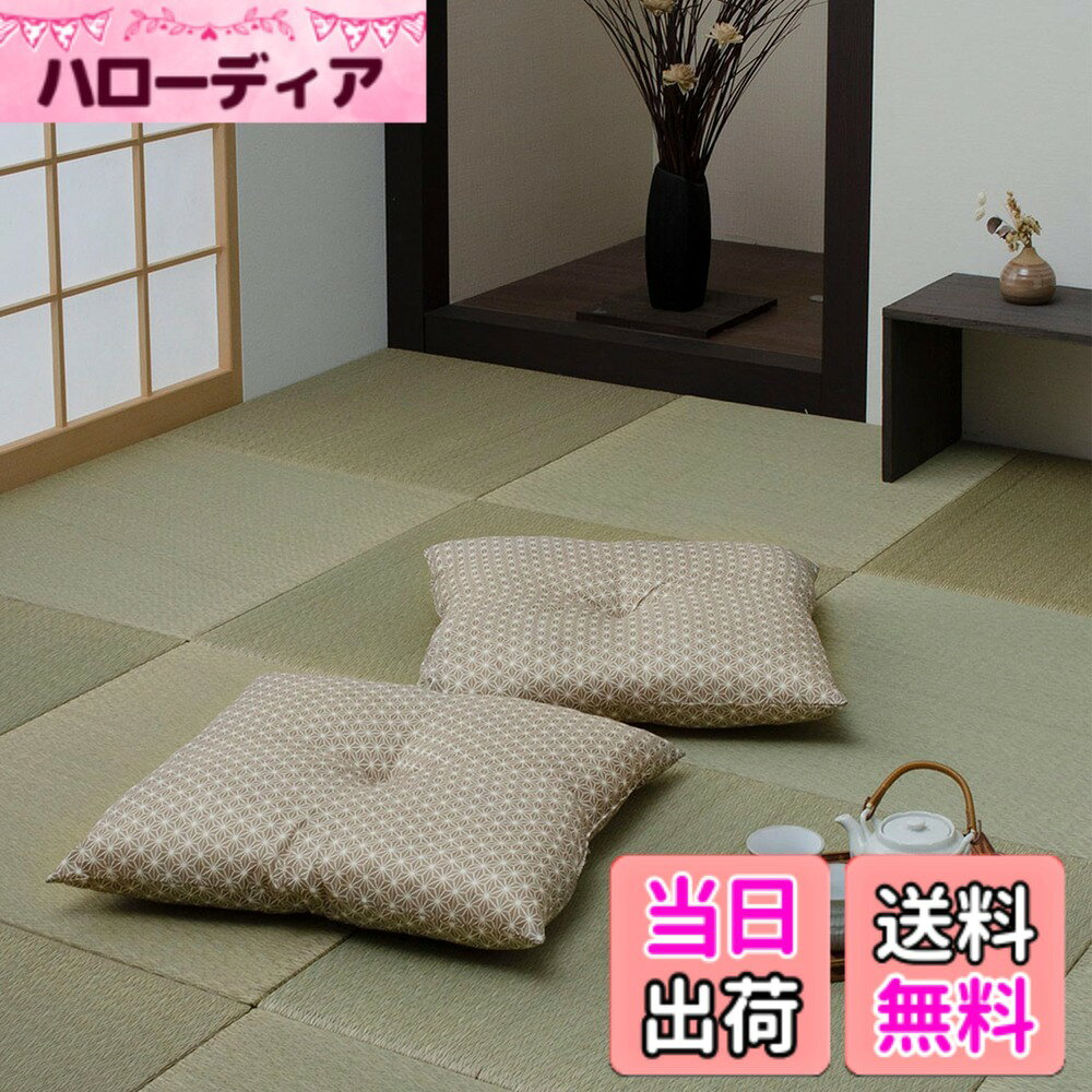 【送料無料】イケヒコ 座布団 銘仙判 約55cnx59cm 日本製 色：ベージュ、サイズ：...