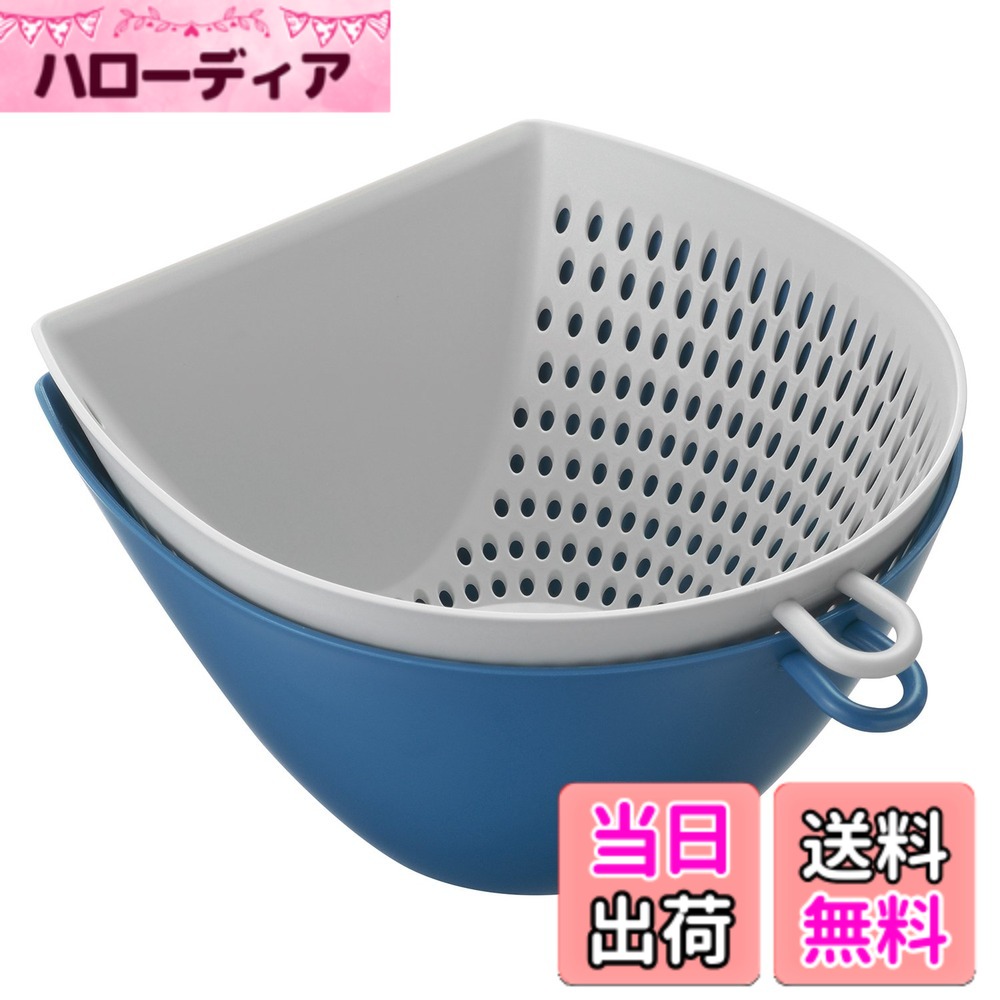 商品情報 商品の説明 まな板の上で切った食材をサッと「チリトリ」できるザルとボウルです。 幅約16.5cm。BigなLサイズが新登場。サイズ違いでますます便利になります。 すくった食材をこぼさずフライパン等へ移せます。 水にさらしても食材があふれ出ません。 角は注ぎ口として使えます。 計量に便利な目盛付き。 収納に便利なフック付き。 食器洗い乾燥機対応。 主な仕様 容量:1.1 litersbr商品サイズ:16.5×18.2×0.87cmbr本体:ポリプロピレン生産国:日本耐熱温度:140度、耐冷温度:-20度 # 【送料無料】曙産業 チリトリ ザルボウル 目盛付き 引っ掛けフック付き 電子レンジ対応 色：ブルー、サイズ：Lサイズ 料理をする際、食材を簡単に移動させる方法に困っている方も多いのではないでしょうか。特に、切った食材をふたつの器具の間で移動させるのは、手間がかかりますよね。その悩み、実は多くの方が共有しています。私もその一人でしたが、曙産業のチリトリ ザルボウルと出会ったことで、その悩みが一気に解消されました。この商品は、まな板の上で切った食材を安全に移動させるために生まれた優れものです。 特に目を引くのはサイズと機能性です。Lサイズの大きさは、たっぷりの食材を一度にすくうことができ、無駄を省いてくれます。また、目盛り付きで計量もしやすく、レシピ通りの料理を簡単に実現できます。これがあれば、料理のストレスが格段に減り、楽しい時間を持つことができるでしょう。料理が面倒に感じる方も、これを使えばそのプロセスが楽しみに変わるかもしれません。 ## 使い方と利点 曙産業のチリトリ ザルボウルは、料理におけるさまざまなシーンで活躍します。まず、まな板の上で切った食材をこのザルボウルを使ってスムーズに移動させることができます。もう一つの注目すべき点は、底の角が注ぎ口として使えることです。これにより、食材をフライパンや他の器具に移す際も簡単・スムーズに行えます。 また、電子レンジ対応のため、加熱処理が必要な食材もそのままこのボウルで行えるのが魅力的です。たとえば、スープや煮物の食材をあらかじめこちらで下ごしらえし、そのまま電子レンジで加熱することも可能。手間を省き、料理を簡潔にする手助けをします。 特に忙しい主婦や学生、さらには一人暮らしの方にとっては、このザルボウルがあることで料理がより簡単に、そして楽しくなります。おいしい料理をさっと作れることで、家族や友人と過ごす時間がより豊かになることでしょう。そして、食洗器対応でもあるため、後片付けも楽になります。 ## 主な仕様とデザイン 曙産業のチリトリ ザルボウルのデザインは、シンプルでありながら高機能です。容量は1.1リットルで、サイズは約16.5cm×18.2cm×0.87cm。色はブルーで、食卓に明るさを添えつつ、料理の仕上がりを引き立てます。二つの器具を使うことで、誤って食材をこぼしてしまう心配もありません。 また、耐熱温度は140度、耐冷温度は-20度なので、熱いものから冷たいものまで幅広く対応可能です。日本製という安心感もあり、品質面でも信頼できます。 さらに、「引っ掛けフック付き」で収納が便利です。キッチンは限られたスペースの中でいかに整理整頓するかが重要ですが、このザルボウルはその点でも配慮されています。使わないときは引っ掛けて収納できるため、場所を取ることがありません。実際に使ってみると、その使いやすさや収納のしやすさに驚くこと間違いなしです。料理を楽しむだけでなく、キッチンの美しさも維持できます。 ## こんな方におすすめ 曙産業のチリトリ ザルボウルは、さまざまな方に役立つ商品です。まず、料理初心者や忙しい主婦、学生に特におすすめです。これ一つあれば、料理の下ごしらえがスムーズに進むため、時間を大きく節約できます。さらに、料理を作ることに不安を覚えている方でも、簡単に使えるため、自信を持って料理に取り組むことができるでしょう。 また、引っ掛けフック付きなので、収納が苦手な方にも最適です。キッチンが散らかりやすい方も、簡単に整理整頓ができます。このザルボウルがあれば、何かと忙しい日々の中で、手軽においしい料理を楽しむことができるのです。料理好きの方にとっても、実用的ながらデザインもシンプルなため、飽きが来ず、長く使える一品です。 ## まとめ - 曙産業チリトリ ザルボウルは、食材の移動が非常にスムーズ。 - 大容量のLサイズで、たくさんの材料を一度に扱える。 - 電子レンジ対応のため、手間いらずで加熱も簡単。 - 目盛付きで、計量もしやすい。 - 収納に便利な引っ掛けフックが付いている。 - 日本製で品質面でも安心。 この商品があれば、毎日の料理がもっと楽しく、スムーズになります。この機会に是非、手に取ってみてください。料理のクオリティが変わることでしょう。