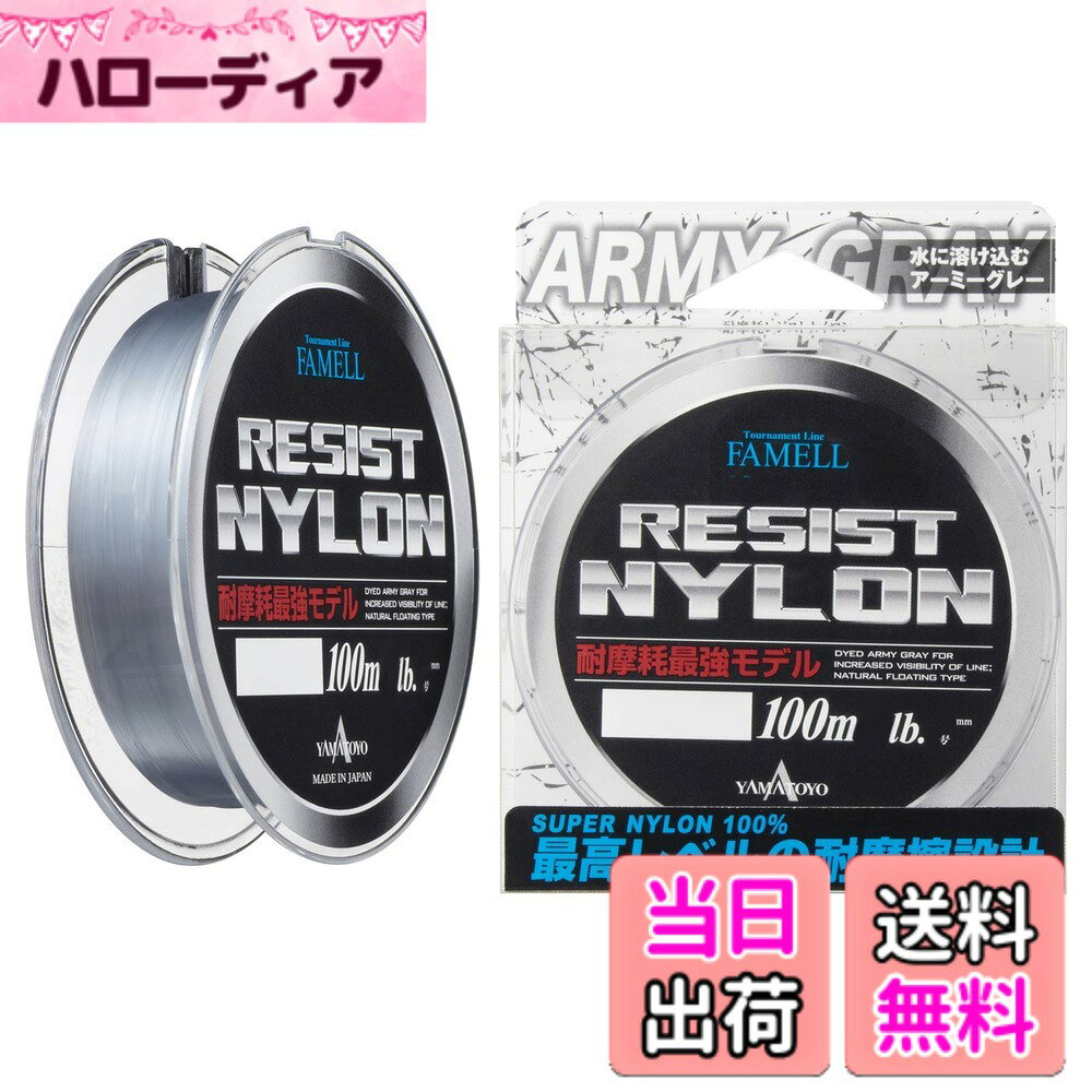 商品情報商品の説明耐摩耗 クラス最高レベル実現!! 新開発 スーパーハイブリッドナイロン。・耐摩耗糸は、ストラクチャーの接触から生じるラインブレイクを抑制・ナイロン特有のしなやかさは、巻きグセを抑え、ルアーの飛距離UP・ラインカラーのアーミーグレーは、マッディーウォーターでの使用でも汚れから目立ちにくく、あらゆるロケーションに対応します。主な仕様 応魚種:全魚種対応素材:ナイロン全長:100m / 号数:5号 / 強度:20lbbrカラー:アーミーグレー