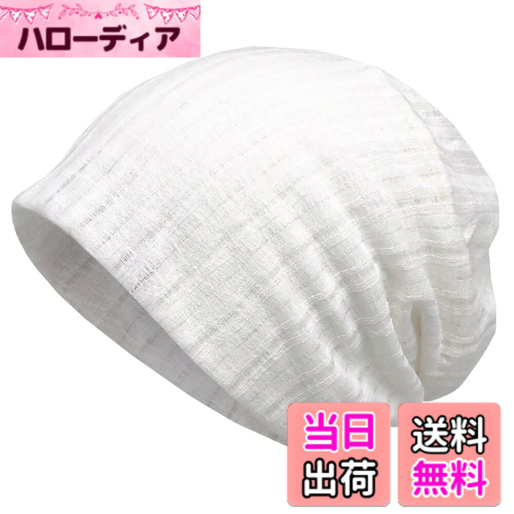 商品情報商品の説明主な仕様 オールシーズン 使える サマーニット キャップ です。2way になっており ネックウォーマー としても使える優れもの！素材は コットン なので 春 夏 秋 冬 季節を問わず快適 。 シンプル で おしゃれ な デザインなので 普段の外出時から アウトドア 帽子 等、様々な用途にお使い頂けます。秋 冬 は スポーツ 時の ネックウォーマー！メンズ レディース 問わず 使えます。カラー：ホワイト　ブラック　ピンク　ブルー　ベージュサイズ：フリーサイズ　平置き寸法 縦 約29cm　横 約28cm　素材：コットン（棉）
