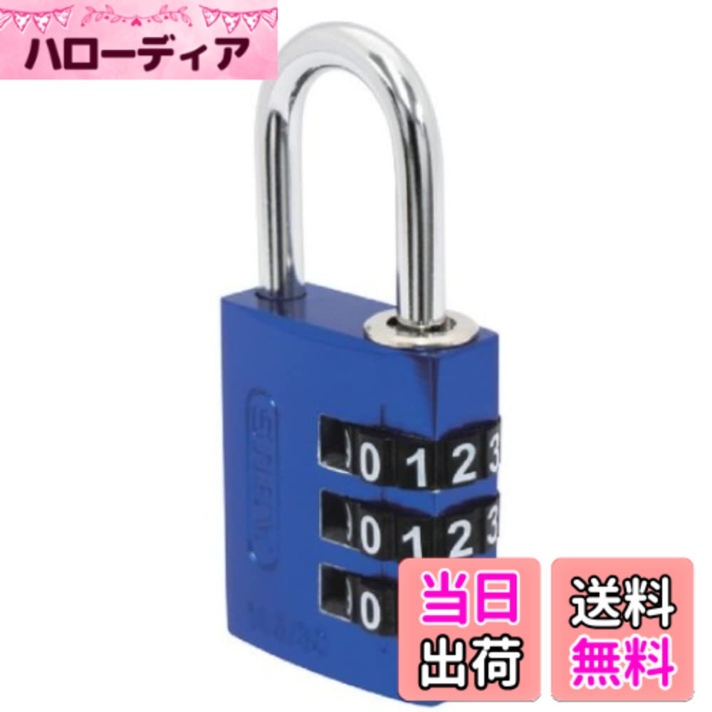 商品情報商品の説明「文字が反射して見ずらい」「文字が小さくてい読めない」そんなユーザーの声から145-BigDは生まれました。 ダイヤルも従来の南京錠に比べ大きく、文字も読みやすい 白黒仕様と視認性に特化した南京錠です。 夜間や暗所等の可視性の悪い条件での使用や視力が弱い人に最適な南京錠です。主な仕様 操作性・視認性に優れた大きめダイヤルシニアも操作しやすい強固で軽量なアルミニウム製ボディ暗証番号はお好きな番号に設定可能文字がはっきりと読みやすいダイヤルが回しやすい