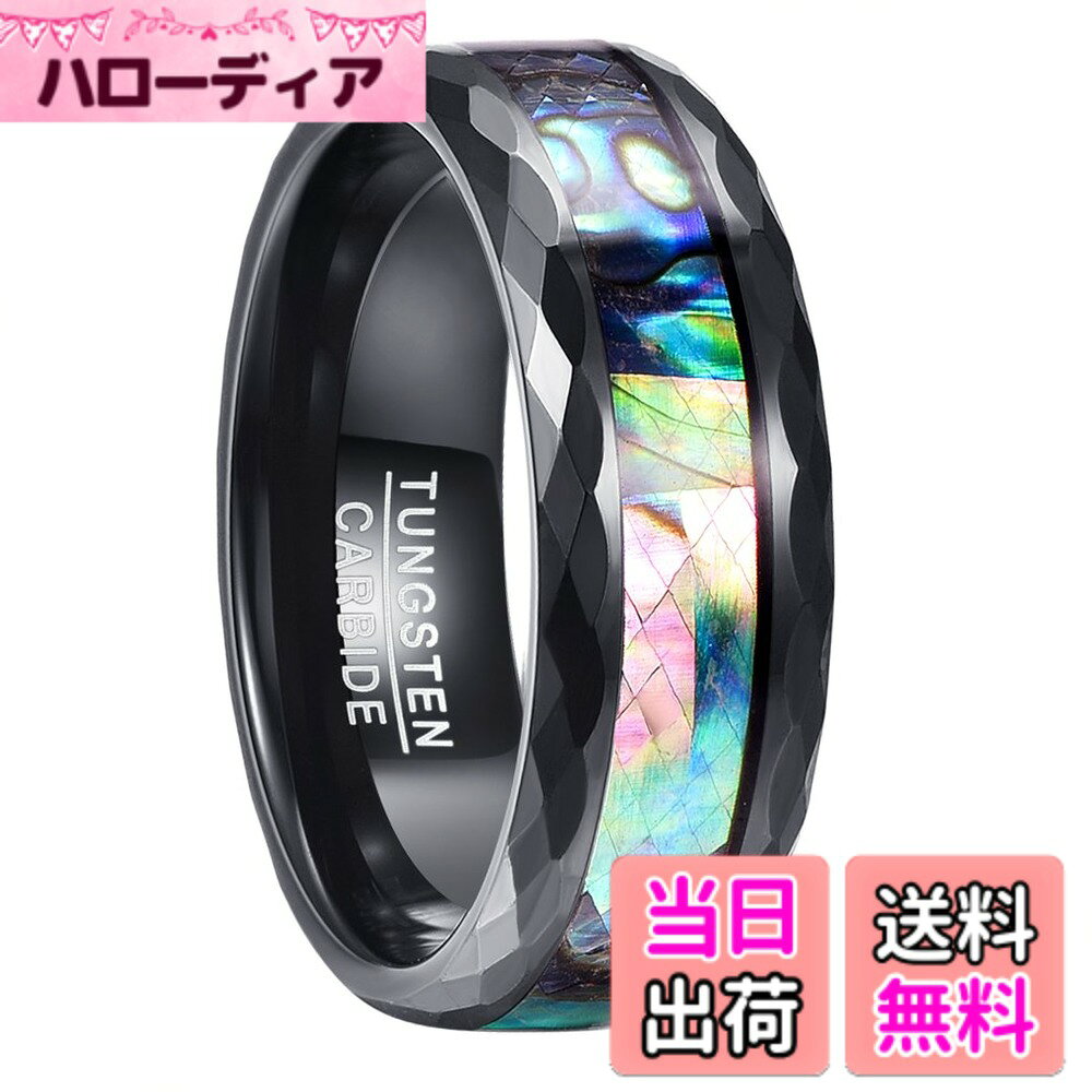 商品情報商品の説明主な仕様 【ファッション指輪】眩しいアワビの貝殻＆磨かれたファセットエッジ＆ブラックタングステンに作成されたのファッション結婚指輪です。【タングステン】本物のタングステンを作成されて、タングステンは耐久性、低刺激性、傷に強い、錆にくい、輝き長持ちなどの性質があり。【シンプル＆軽量】：本製品のリングは非常に軽いで、古典的やエレガントで、男性と女性の両方に適したおしゃれな結婚指輪です。【ご注意】当商品の日本サイズの問題を改善いたしました、詳しくご案内図に参考してください。何か問題がございましたら、いつでもお気軽にご連絡ください。箱入りと袋入りの2種類の包装がランダムに出荷されます。【カスタマーサービス】製品の使用に関するご質問の30日以内に製品の購入は、当社に連絡することができ、当社は24時間の顧客サービスを提供しています。