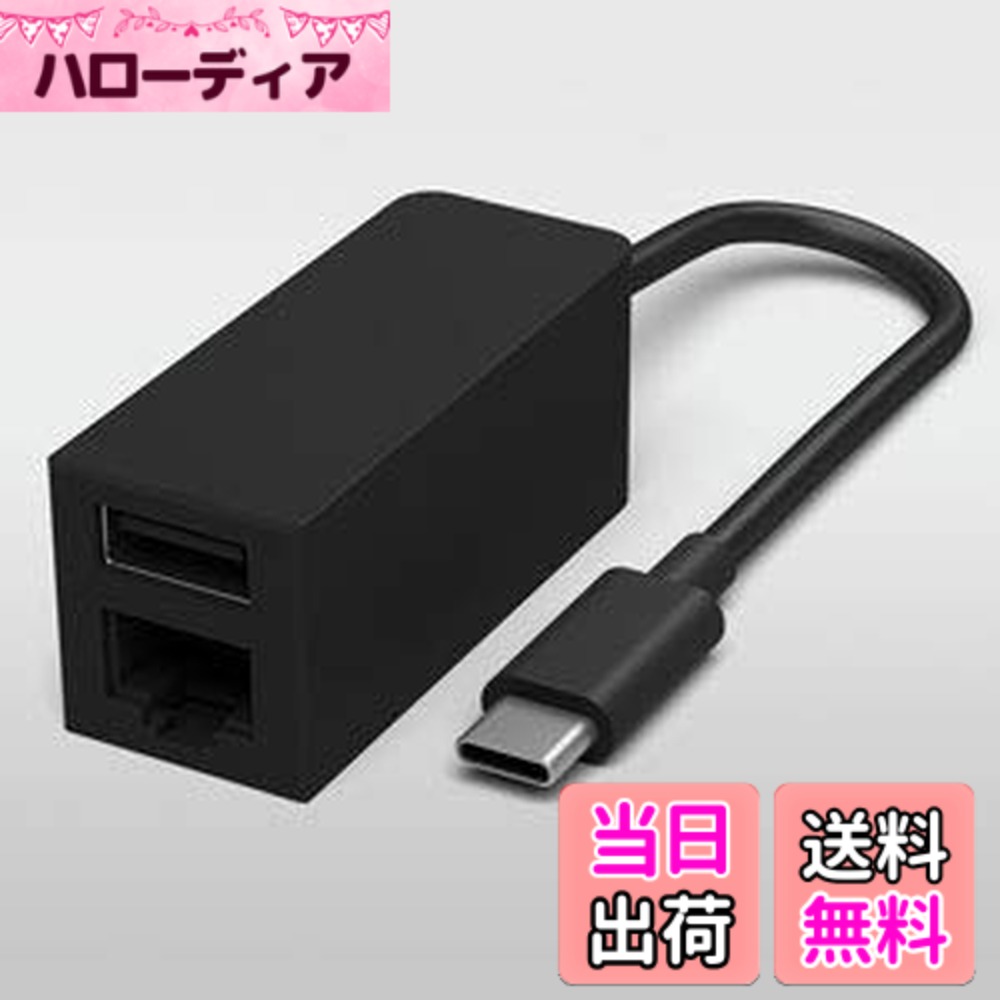 商品情報商品の説明USB-C 端子対応の有線 LAN アダプター主な仕様 製品サイズ 縦x横x奥行：約237mm x 22mm x 21mmbr製品重量：33gbrパッケージサイズ 縦x横x奥行：約172mm x 52mm x 32mmbrパッケージ重量：約73gbr製品期間：1年間