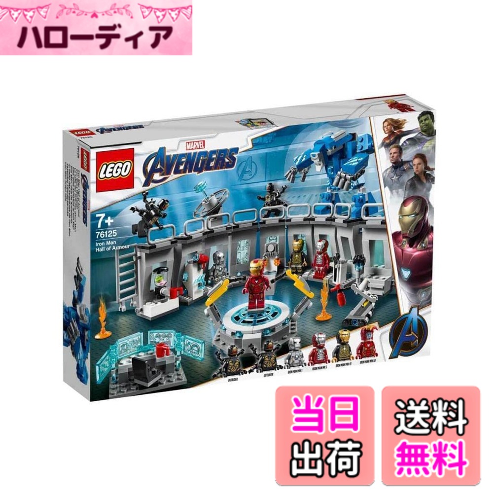 楽天市場】ホールオブアーマーの通販