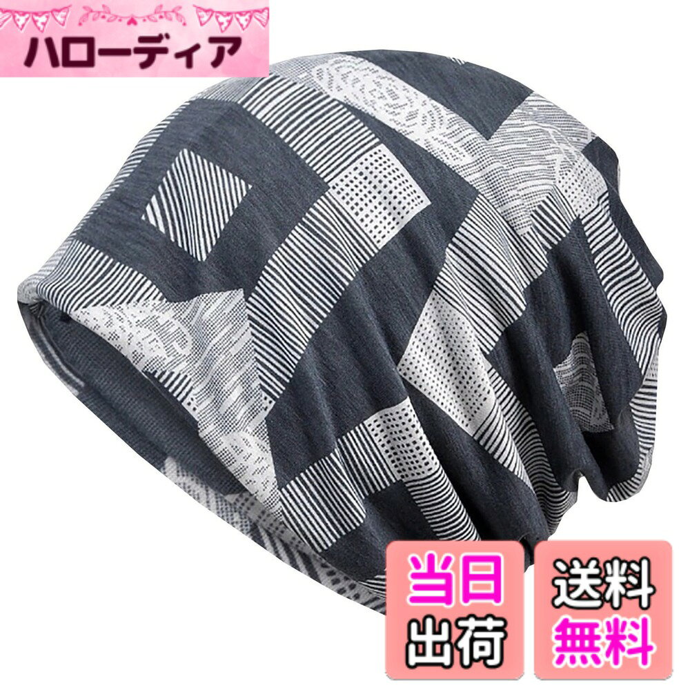 商品情報商品の説明主な仕様 オールシーズン 使える チェック 柄 サマーニット キャップ です。2way になっており ネックウォーマー としても使える優れもの！素材は コットン なので 春 夏 秋 冬 オールシーズン 快適 。 シンプル で おしゃれ な デザインなので 普段の外出時から アウトドア 帽子 等、様々な用途にお使い頂けます。吸汗性もよく、秋 冬 は スポーツ 時の ネックウォーマー にも最適！ メンズ レディース 問わず 使えます。伸縮性がありますので、様々な頭のサイズにフィットします。ポニーテールでも帽子をかぶれて、スポーツやアウトドアに大活躍！カラー：ブラック　ネイビー　グレー　レッド　素材：棉（コットン）サイズ：フリーサイズ　平置き寸法 縦 約29cm　横 約28cm