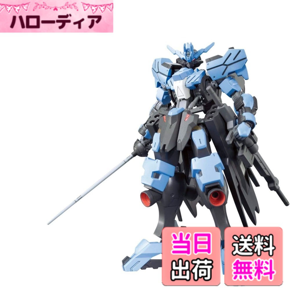 【送料無料】BANDAI SPIRITS(バンダイ スピリッツ) HG 機動戦士ガンダム 鉄血のオルフェンズ ガンダムヴィダール 1/1…