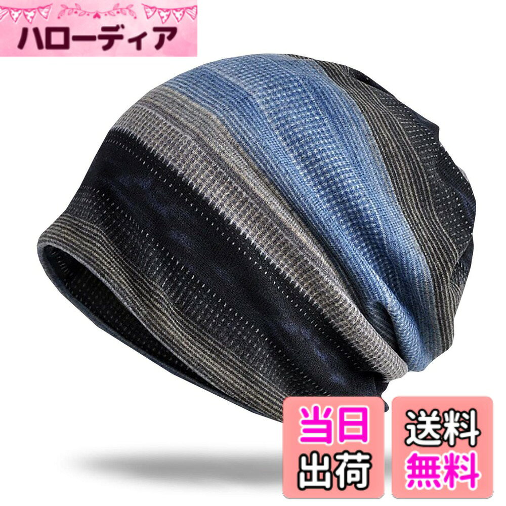 商品情報商品の説明2way で ネックウォーマー としても使う事が出来る オシャレ な ニット キャップ ！ カラフル で おしゃれ な ボーダー デザイン なので メンズ レディース 問わず 使えます。 普段の外出時、 アウトドア とシーンを選ばず様々な用途にお使い頂けます。 ネックウォーマー としても使えるので 屋外でのスポーツ（サッカー フットサル テニス ランニング ジョギング ウォーキング ）時に防寒対策としても活用出来る優れもの！ 高い 防寒 性能をもった 裏起毛 タイプもあります。 山登り 等のアウトドア には裏起毛 タイプがオススメです！ カラー：ブルー　グレー　グリーン　ピンク　　素材：ポリエステル　　 サイズ：フリーサイズ　 平置き寸法 縦 約29cm　横 約28cm主な仕様 2way で ネックウォーマー としても使う事が出来る オシャレ な ニット キャップ ！カラフル で おしゃれ な ボーダー デザイン なので メンズ レディース 問わず 使えます。普段の外出時、 アウトドア とシーンを選ばず様々な用途にお使い頂けます。ネックウォーマー としても使えるので 屋外でのスポーツ（サッカー フットサル テニス ランニング ジョギング ウォーキング ）時に防寒対策としても活用出来る優れもの！高い 防寒 性能をもった 裏起毛 タイプもあります。山登り 等のアウトドア には裏起毛 タイプがオススメです！カラー：ブルー　グレー　グリーン　ピンク　　素材：ポリエステル　　サイズ：フリーサイズ　平置き寸法 縦 約29cm　横 約28cm