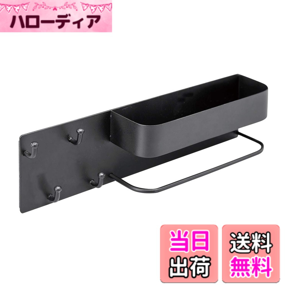 商品情報商品の説明マグネット式で玄関扉にピタッと簡単に取り付けできる小物ホルダー トレイに印鑑やペンを入れられ、荷物の受け取りサインがスムーズにできます 4つのフックには家の鍵や車の鍵・折りたたみ傘等を、バーにはアームカバーや手袋等を掛けられ、おでかけ時の忘れ物防止になります フックは上下で位置をズラしているので掛けた物が重なりにくくなっています 小物ホルダー背面の6つの磁石でスチール壁面にピタッと貼れてしっかり固定します 耐荷重は1.5kgです キーフック・小物収納がひとつになった便利なマグネット式の小物ホルダー サイズ/約縦7x横25x奥行5.3cm 重量/約355g 素材・材質/本体:スチール(エポキシ粉体塗装)、マグネット:磁石主な仕様 玄関などにカンタンに取り付けできる、マグネット式小物ホルダー！トレイに印鑑やペンを入れられ、荷物の受け取りサインがスムーズにできる！フックにおでかけ時に必要な物などを収納して、忘れ物防止にも！バーにはアームカバーや手袋などが掛けられて便利！サイズ：約縦7x横25x奥行5.3cm【耐荷重：約1.5kg】