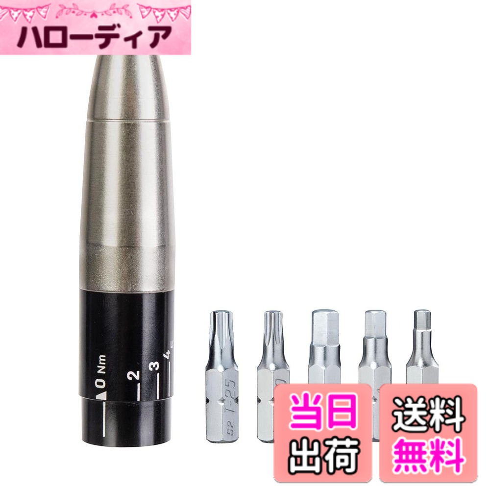 商品情報商品の説明手持ちの5mm 六角レンチと合わせて使用するトルクレンチセットです。 5mm 六角レンチにトルクソケットを取り付け、ビットを差し替えて使用する単能形トルクレンチセット。 付属のラバーストラップでキャリングケースとミニツールをまとめられるので、コンパクトに持ち運べます。 スチール / アルミ合金 トルクソケット / 硬化スチール ツール 六角ビット : 3、4、5mm トルクスビット : T20、T25 トルク測定範囲：2-6Nm Φ17 x 69mm 128g (トルクソケット + ビット + ケース) 商品のカラー・サイズについて 商品のカラーはディスプレイの種類等により、実物と異なって見える場合がございます。 掲載商品の仕様、ロゴ等のデザインは改良のため、変更される場合がございます。 また、メーカーが発表していない寸法や個人的なフィット感についてはお答えいたしかねます。あらかじめご了承ください。主な仕様 ツール材質：焼入れ鋼トルク範囲：2-6Nmbrトルクソケット素材：スチール／アルミサイズ：6.9x直径1.7cm (トルクソケット)付属品：ラバーストラップ、キャリーケース