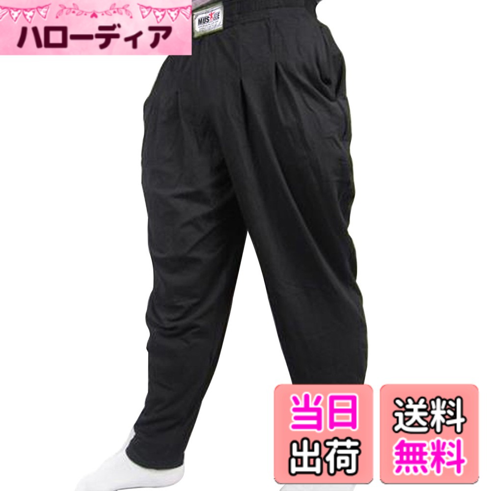 商品情報商品の説明主な仕様 スパンデックス生地を組み合わせた柔らかく軽いコットン生地で作られています全身と伸縮性のあるウエストと2つのサイドポケットがバギーに包まれています。非常に快適で、あなたのフィットネススポーツを改善するために良い緩いバギーパンツジム、ボディービルディング、エクササイズ、ワークアウト、ウェイトトレーニング、ヨガ、ラウンジなどに最適です。brM:ウエスト78-85 cm,L:ウエスト83-90 cm,XL:ウエスト88-95 cm,2XL:ウエスト93-100 cm