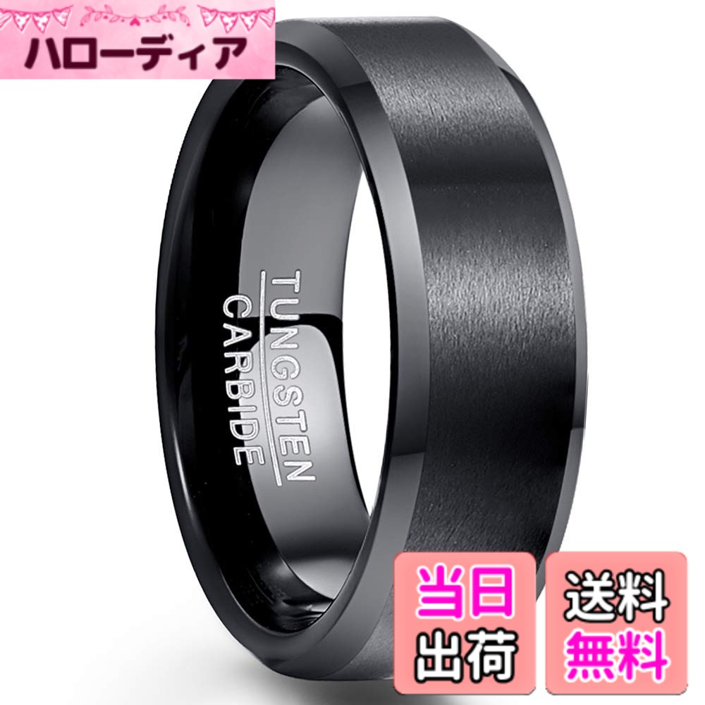 商品情報商品の説明Vakki製品の紹介： 1.．Vakki社はタングステンカーバイドリングに数年従事しており、お客様に最もホットでファッショナブルなリングを提供しています。 Vakkiは、あなたの人生で結婚式と婚約式と特別な瞬間を目撃するために、様々な種類のリングを提供しています。 2.．厳格な品質管理と個々のパッケージ。 3.．革新的なデザインで、どんな服装、スタイル、気分にもマッチします。 誰もが高貴さとファッションに魅了され、お金のために良い価値を感じます。 4.．他のリング価格と比較して、よりやすくです。あなたは快適でエレガントな両方をもたらす。 5.．ウェディング、エンゲージメント、約束、記念日、パーティー、夕方など、重要な日にボーイフレンド、ガールフレンド、恋人などに非常に適合です。 リングの意味： リングは愛の証人であり、永遠の愛を表しています。 タングステンカーバイドを選ぶ理由： 1..タングステンカーバイドは過去数年間にわたってますます普及してきています。 2.. 高品質、非常に丈夫です。 3..100％のスクラッチプルーフ。 表面は永遠に美しいままです。 4..低アレルギーやコバルトフリーのため、皮膚のアレルギーや刺激を心配することなくリングを着用できます。 傷つきにくく、アレルギーの原因とならないリングをお探しの場合は、タングステンリングが最適です。 5.. 研磨されたので、一生の輝きが続くします。 メンテナンスのヒント： 暖かい水のカップと手石鹸の数滴を混ぜ、数分間リングを浸しなさい。 汚れを拭き取ります。 暖かい水の流れでリングをすすぎ、綿布で乾燥させます。主な仕様