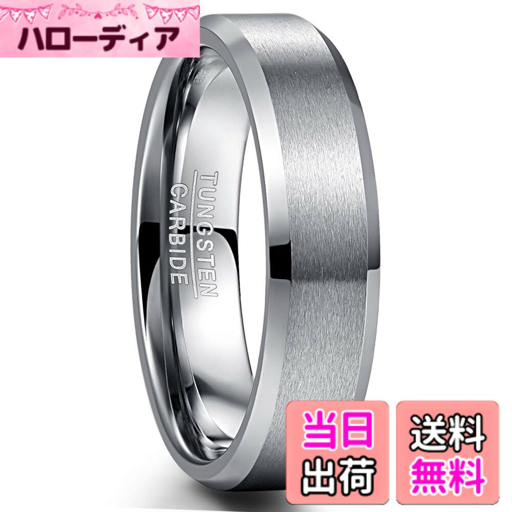 商品情報商品の説明説明 Vakki製品の紹介： 1.弊社はタングステンリングを数年に従事しており、お客様に最もホットでファッションなリングを用意しております。 Vakkiはあなたの人生で結婚式と婚約式と特別な瞬間を目撃するために、様々なリングを用意しております。 2.豊富なカラー・サイズ、多様なデザイン展開で、どんなシーンに、カジュアルからフォーマルまでのスタイル、ご気分、雰囲気もお気軽くにマッチします。 3.タングステン自体はダイヤモンドに比べ安価ではあります。 4.ウェディング、エンゲージメント、デート、記念日、パーティーなどの大事な日に家族、友達、ボーイフレンド、ガールフレンド、恋人などへのプレゼントにお薦めです。 5.全てシンプルで高級感のあるボックスをご用意しました。無料にお付けしております。 リングの意味： リングは愛の証であり、永遠の愛を伝えてくれます。 タングステンを選ぶ理由： 1.タングステンは超硬の特性（ダイヤモンドの次の硬さ）、傷が付きにくいため、近年ではアクセサリー素材、特にリング素材としてジュエリー界で注目されて利用されています。 2.高品質、非常に安定している性質ので、変色やサビに強いレアメタルです。 3.輝き長持ち、何十年も続くと言われる素材です。 4.金属アレルギーを引き起こしにくい、皮膚が弱い方もアレルギー方も安心です。 5.一生メンテナンスフリー、購入時の美しさが永遠に続きています。 メンテナンス： 特別なメンテナンスはほとんど必要がありません。 付着した汗や、油、ほこりなどをほっておくと光沢が失われなる、定期的に着用後、軽く水洗いをしましょう。 しかし定期的に水洗いするだけでも美しさを保つ、汚れが酷くなった時には家庭用中性洗剤で洗いましょう。 洗った後は水で洗剤等をしっかり洗い流して下さい。 また、乾いた布に消毒用アルコールを付けて擦る事でも綺麗になります。主な仕様