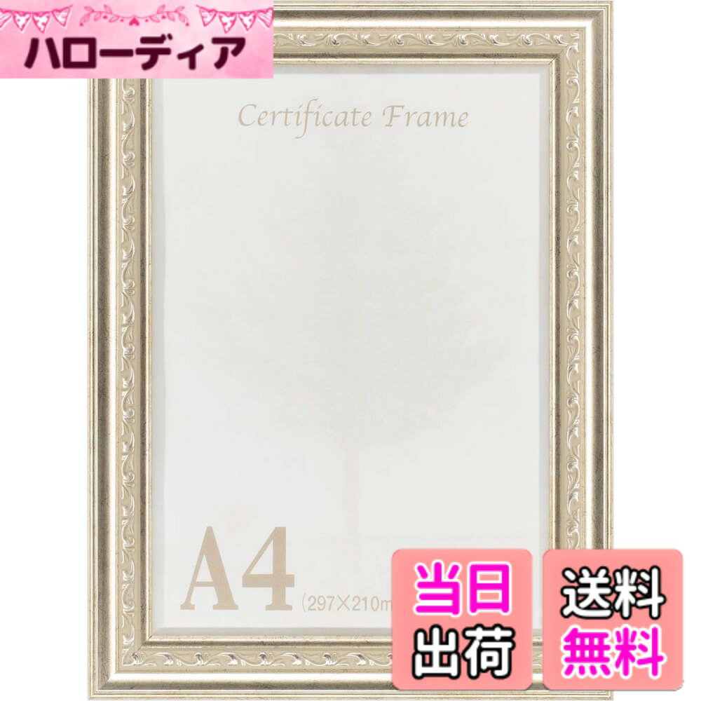 商品情報商品の説明主な仕様 材質：フレーム…樹脂製、表面…UVカットアクリル板額装可能作品サイズ：A4（297x210mm）額縁外寸：約35.2cmx約26.5cmbr額縁重量：約0.6kgbr付属品：箱、吊り紐、吊り金具（額側）※壁用のフックは付属しておりません