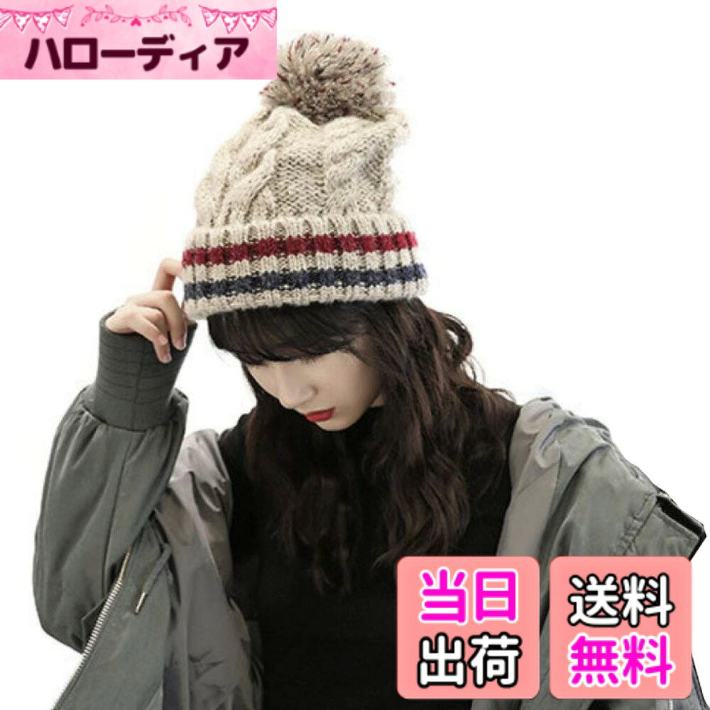 商品情報商品の説明主な仕様 秋冬 定番の ケーブル ニット帽。ボンボンがついていて オシャレ かつ 女性らしい かわいい デザインの ニット キャップ です。2色のボーダーラインが女性らしいかわいい雰囲気を演出 。普段のコーディネートに合わせるだけで かわいい おしゃれ が楽しめます。裏起毛になっているので 防寒 対策も◎ スノーボード スキー スケート などの ウィンタースポーツ に最適！ウェア と合わせて かわいい コーディネートを！サイズもフリーなのでどなたでもお使い頂けます。プレゼントにオススメの帽子です。カラー：全3色　　素材：ニット　サイズ：フリーサイズ（M-L相当）