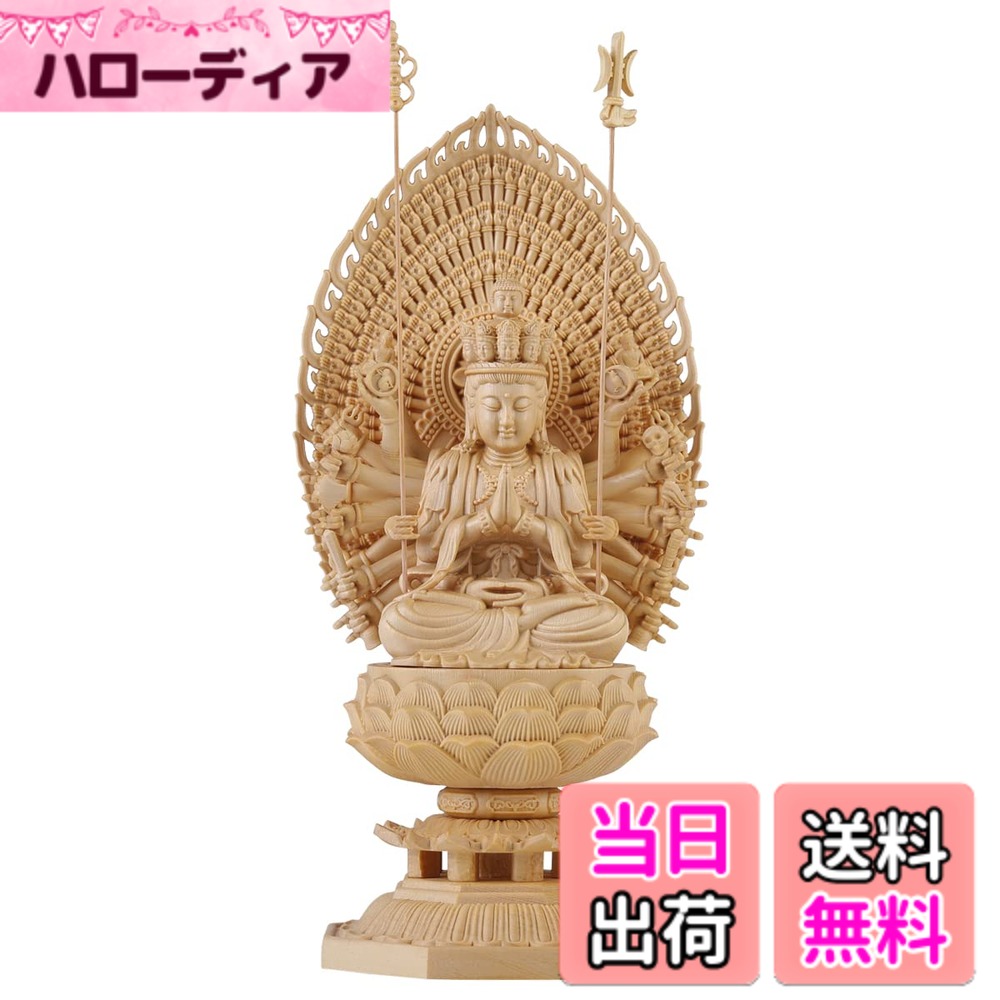 楽天市場】千手観音 仏像（ホビー）の通販