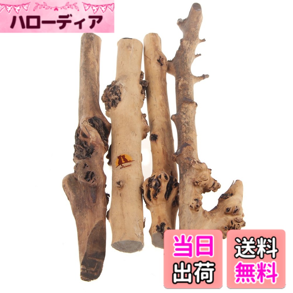 【送料無料】爬虫類水槽流木の装飾林支店テラリウムウッドアクアリウムオーナメント、4個 色：木の色、サイズ：Large
