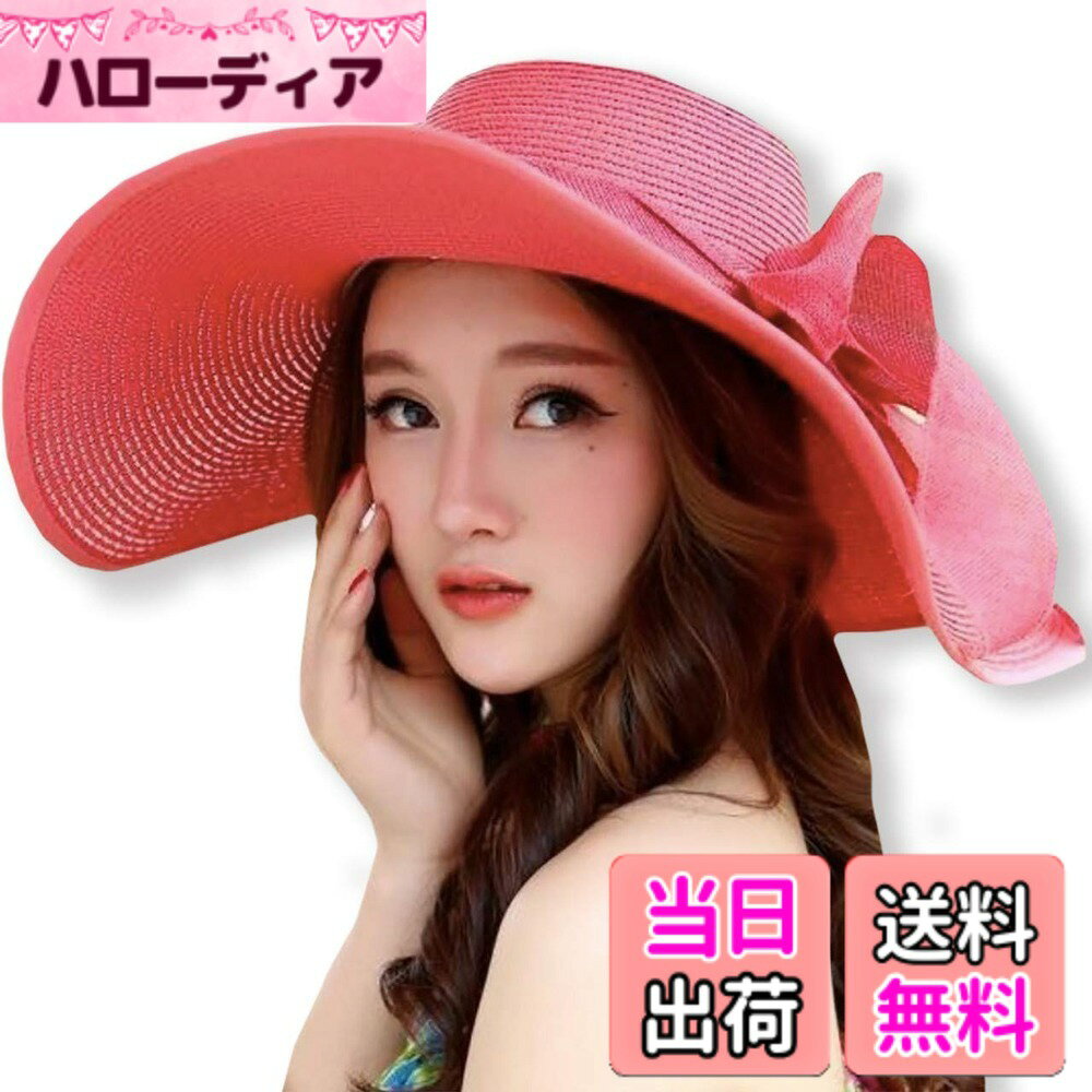 商品情報 商品の説明 おしゃれ な 雰囲気漂う つば広 麦わら帽子 ！ 春 夏 の 紫外線 UV対策に必須の おしゃれ ハット ！ セレブ ハット なので つば広 仕様。広範囲にわたり 紫外線 UV から守ってくれます！ デザインのリボン を使い 折りたたみ コンパクトに収納が可能！2wayという機能性にも優れている 帽子 です。 持ち運びに便利なので 普段の外出はもちろん アウトドア スポーツ観戦 ガーデニング 等色々なシーンで活躍！ カラー：全11色　 サイズ：フリーサイズ　 頭周り：約56cm~60cm　つばの長さ：15cm　※折りたたみ可能 主な仕様 おしゃれ な 雰囲気漂う つば広 麦わら帽子 ！ 春 夏 の 紫外線 UV対策に必須の おしゃれ ハット ！セレブ ハット なので つば広 仕様。広範囲にわたり 紫外線 UV から守ってくれます！デザインのリボン を使い 折りたたみ コンパクトに収納が可能！2wayという機能性にも優れている 帽子 です。持ち運びに便利なので 普段の外出はもちろん アウトドア スポーツ観戦 ガーデニング 等色々なシーンで活躍！カラー：全11色　サイズ：フリーサイズ　頭周り：約56cm-60cm　つばの長さ：15cm　※折りたたみ可能 # 【送料無料】WHITE FANG(ホワイトファング) 麦わら 帽子 ハット セレブ 折りたたみ つば広 紫外線 UV 日よけ レディース CA127 春や夏になると、紫外線が気になる季節がやってきます。外に出ると、日差しが強く、肌を守るためには何かしらの対策が必要です。しかし、帽子をかぶると蒸れてしまったり、持ち運びが不便だったりすることが悩みの種。特に、おしゃれで機能的なアイテムが求められますよね。そんなあなたにぴったりなのが、WHITE FANGの麦わら帽子です。この帽子は、セレブ感を演出しつつ、しっかりと紫外線対策ができるつば広デザイン。折りたたみ可能でコンパクトに持ち運べるため、アウトドアやスポーツ観戦、日常使いにも大変便利です。多彩なカラー展開で、あなたのスタイルにぴったりの一品が見つかるでしょう。さらに、この帽子を使うことで、日差しを気にせずに楽しい時間を過ごせることができます。快適な夏ライフを演出するために、ぜひ手に入れてほしいアイテムです。 ## おしゃれで実用性抜群のデザイン WHITE FANGの麦わら帽子は、その名の通り、おしゃれなだけでなく実用性にも優れています。特に、つば広デザインは紫外線を効果的に遮り、顔や首の日焼けを防ぐための最適な選択肢です。春から夏にかけての強い日差しにさらされる季節、UV対策は欠かせません。この帽子のつばの長さは約15cmと、一般的なハットよりも広いため、より広範囲をカバーすることができます。また、リボンのデザインはおしゃれさを引き立て、まるでセレブのような雰囲気を演出します。お出かけや旅行の際、気分を上げるアイテムとしてもピッタリです。さらに、折りたたみ式なので、バッグに入れても邪魔になりません。普段の外出や、アウトドア、ビーチ、スポーツ観戦など、様々なシーンで役立つこと間違いなしです。このように、機能性とデザイン性を兼ね備えた麦わら帽子は、あなたのファッションに華を添えてくれるでしょう。このようなおしゃれでありつつ実用性も兼ね備えた帽子を選ぶことで、日常のコーディネートが格段に向上します。自分自身のスタイルを表現しつつ、しっかりと紫外線対策を行えるこのアイテムを、ぜひ手に取ってみてください。 ## 充実のカラーバリエーションとサイズ展開 WHITE FANGの麦わら帽子は、その魅力をさらに高めるために、多彩なカラーバリエーションを取り揃えています。全11色の豊富なカラーは、あなたの個性やスタイルに合わせて選べるため、非常に便利です。例えば、シンプルな黒やベージュはどんな服装にも合わせやすく、カジュアルからビジネスシーンまで幅広く活躍します。一方、鮮やかなレッドやピンクは、華やかさを添えてくれるので、夏のビーチやイベントなどで注目を集めることができるでしょう。さらに、サイズもフリーサイズとなっており、頭周り56cmから60cmに対応しています。一般的なサイズ感に設計されているため、ほとんどの方にフィットします。この点も、選びやすさの一因と言えるでしょう。特に、スタイルによって色を変えることで、毎日のコーディネートにバリエーションを持たせることができます。日によって異なるイメージを持たせたい方には特におすすめです。また、サイズに幅があることで、家族や友人とシェアしたり、プレゼントとしても利用しやすいのが魅力です。色とサイズの豊富さは、多様なニーズに応えるためのフォーカスがされており、どのような場面でも自信を持って着用できるアイテムを提供しています。このセレブな麦わら帽子を、あなたのファッションに加えてみてはいかがでしょうか。 ## さまざまなシーンで活躍するアイテム このWHITE FANGの麦わら帽子は、おしゃれなデザインだけでなく、実際に使うシーンも幅広いのが特徴です。日常の外出に加え、アウトドア、スポーツ観戦、ガーデニングなど、特に夏に多く行われるアクティビティにぴったりです。例えば、ビーチや公園にピクニックに出かける際、この帽子を被ることでしっかりと日差しから顔を守りつつ、オシャレ感を演出することができます。また、スポーツ観戦に行く際には、座って観るだけでなく、食べ物や飲み物を楽しむための動きがあるため、軽やかなこの帽子は活躍します。さらに、ガーデニングをする際にも、地面にしゃがんで作業することが多いです。このときに紫外線が気になる方には、つば広のこの帽子が安心です。また、折りたたみ可能なため、バッグに入れて持ち運ぶ際もスペースを取らず、使いたいときにすぐに抜き出すことができます。このように、使いやすいデザインと実用性を兼ね備えているので、どんなシーンでも重宝します。特に、外での活動が多くなるこれからの季節、WHITE FANGの麦わら帽子はあなたの必需品になるでしょう。お気に入りの色を選んで、夏の楽しい時間を過ごしてみてはいかがでしょうか。 ## 賢い選択としての麦わら帽子 この麦わら帽子は、デザイン性だけではなく、その価格も魅力的です。送料無料で手に入るため、財布にも優しい選択肢です。おしゃれなセレブ風のアイテムが手軽に手に入ることは、非常に嬉しいポイントです。また、日傘などと比べても軽量で、持ち運びが便利です。使い方もとても簡単で、何も特別な手入れが必要ないため、購入後すぐにお使いいただけます。普段使いはもちろん、特別な日にも気軽にぴったりのアイテムとなります。この麦わら帽子を選ぶことで、紫外線対策が出来るだけでなく、自分自身のファッションにも自信を持つことができるでしょう。また、友人や家族へのプレゼントとしても非常に喜ばれる商品です。皆で使いたくなるような魅力的なデザインと使い勝手を絡めて、ぜひこの帽子を選んでみてください。ファッションは自己表現の一部ですので、自分のスタイルを見つける手助けをしてくれるアイテムとして、十分な役割を果たすことができるでしょう。 ## まとめ - WHITE FANGの麦わら帽子はおしゃれで紫外線対策にも優れています。 - 折りたたみ可能で、持ち運びも便利です。 - 全11色の豊富なカラーバリエーションが魅力です。 - 多様なシーンに最適で、日常生活からアウトドアまで活躍します。 - 送料無料で購入できるため、コストパフォーマンスも抜群です。 この麦わら帽子を手に入れて、春夏のスタイルをお楽しみください！