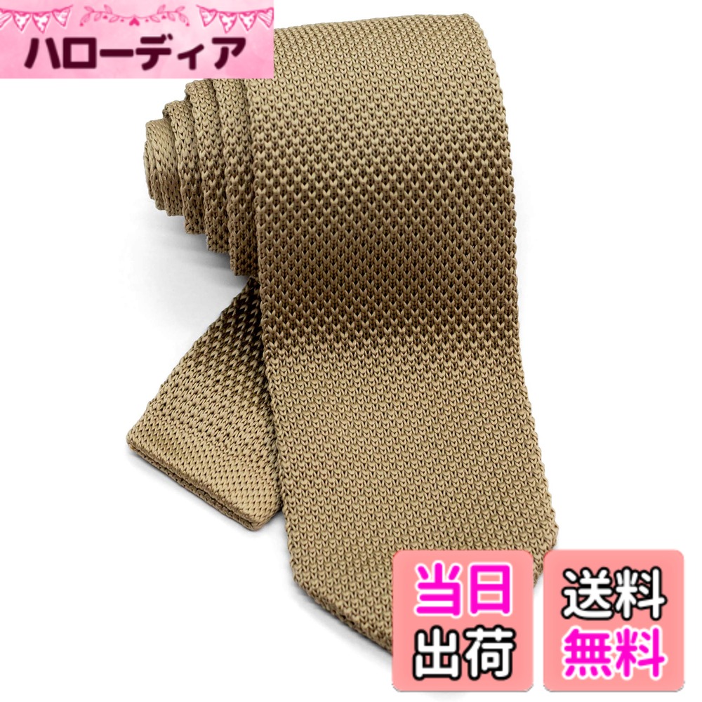 【送料無料】[WANDM] (ウァンダム) 7cm 幅 ニットタイ ニット ネクタイ 洗濯 可能 無地 ポインテッド 色：ソリッド/キャメル、サイズ：大剣先幅7cmx全長約145cm (細めのレギュラー幅)