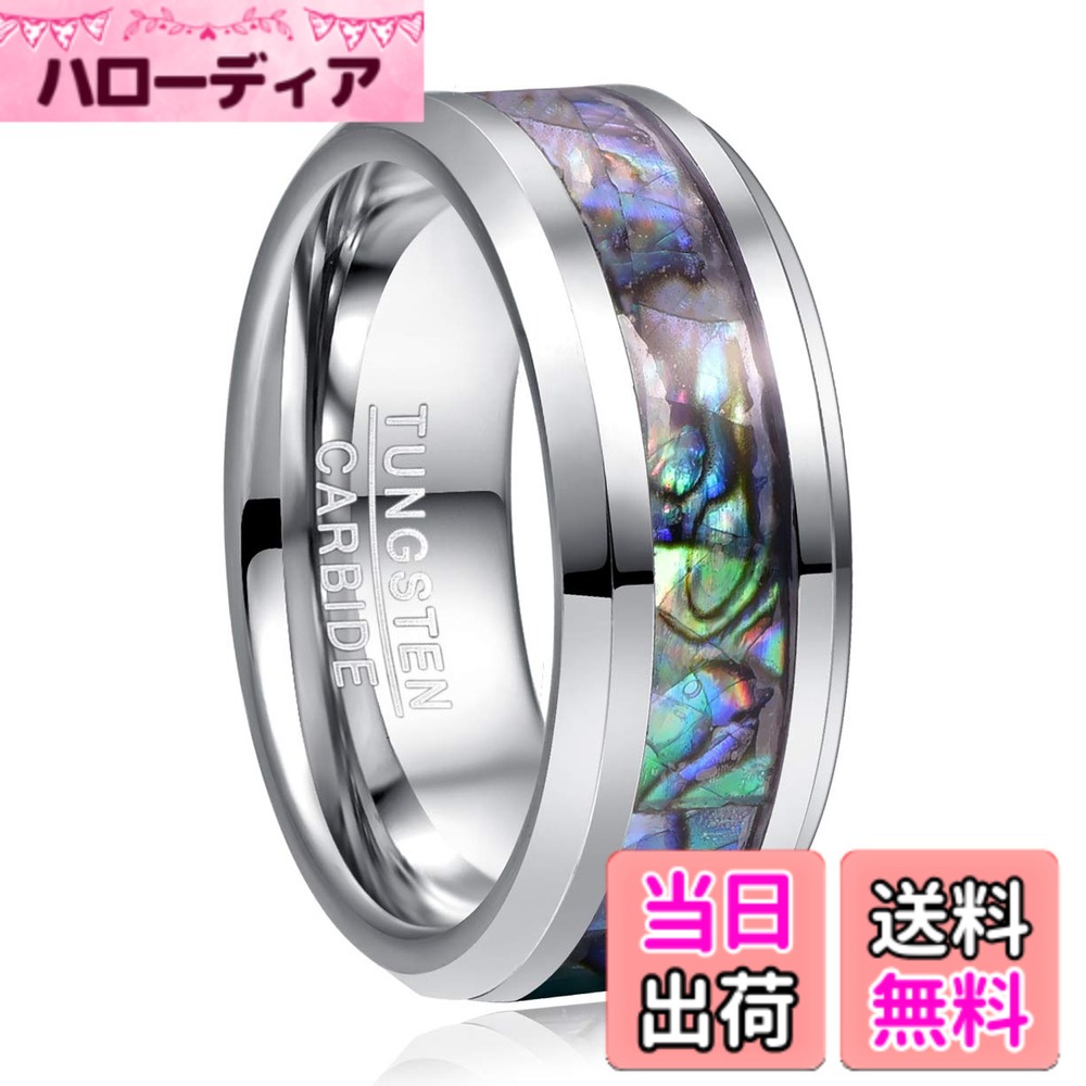 商品情報商品の説明主な仕様 【商品仕様】素材：タングステン＆アワビシェル；幅広さ：8mm（サイズはご案内図に参考してください）。【アワビシェル】眩しいアワビの貝殻＆磨かれたファセットエッジ＆ブラックタングステンに作成されたのファッション結婚指輪です。【高品質なタングステン】：本物のタングステンカーバイドを作成されて、何十年に経っても変形なし、錆なし、輝き長持ちます。【注文について】prime商品ので、一般的にはご注文から、翌日か二日間で届く予定です（北海道や沖縄など遠くところは3日間がかかります）。