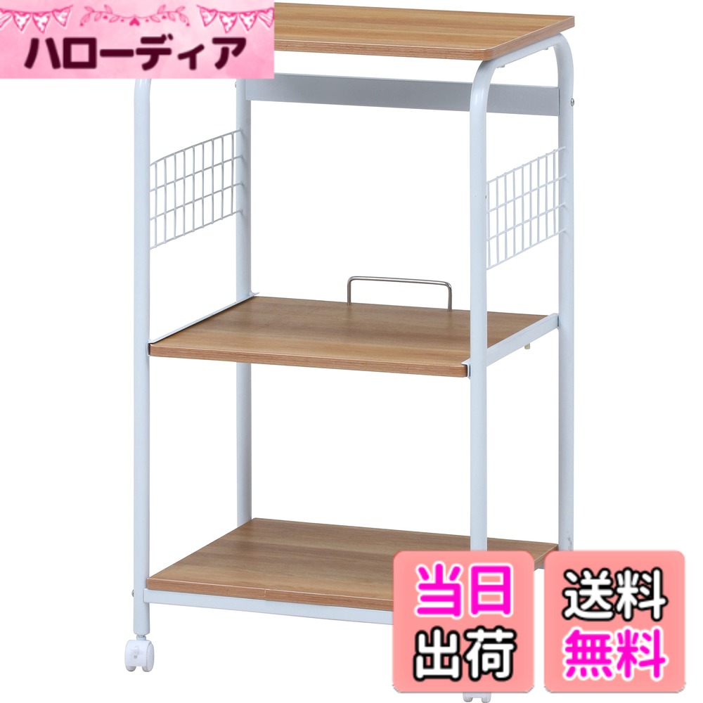 【送料無料】不二貿易 キッチンワゴン レンジワゴン 色：ホワイト/ナチュラル、サイズ：レンジワゴン_バスケットなし