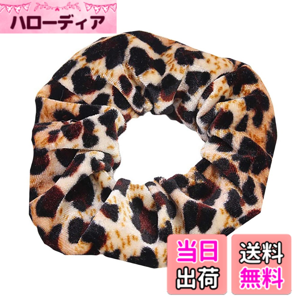 【送料無料】WHITE FANG(ホワイトファング) シュシュ ヘアゴム ヒョウ柄 レオパード おしゃれ かわいい ヘアアクセ レディース ZA009 色：デザインB、サイズ：サイズ