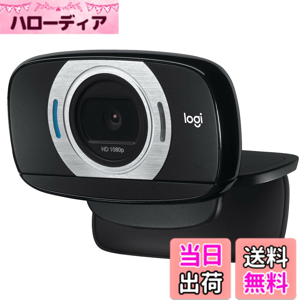 【送料無料】ロジクール Webカメラ C615n フルHD 1080P ストリーミング オートフォーカス 自動光補正 折りたたみ式 プラグアンドプレイ 三脚 ネジ穴付き ブラック ウェブカメラ ウェブカム PC Mac ノートパソコン Zoom Skype 国内正規品 色：ブラック、サイズ：1個 (x 1)