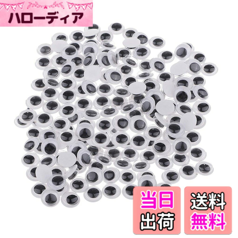 SM SunniMix 動く 目玉 動眼 目パーツ 人形アイ 貼り付けタイプ DIY ドール 材料 手芸パーツ 全8サイズ - 10ミリメートル200ピース サイズ：10ミリメートル200ピース