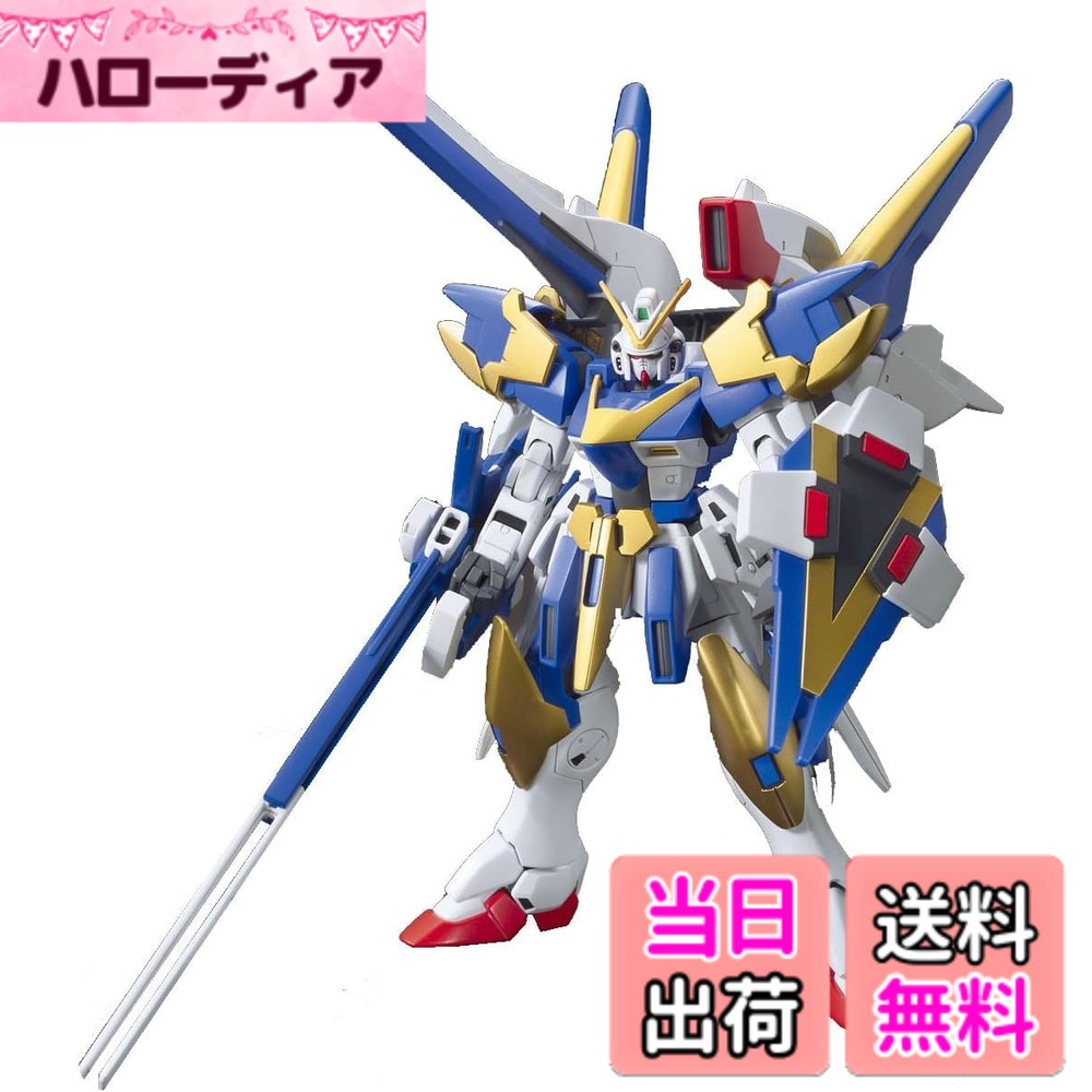楽天市場】v2アサルトバスターガンダム（コレクション｜ホビー）の通販