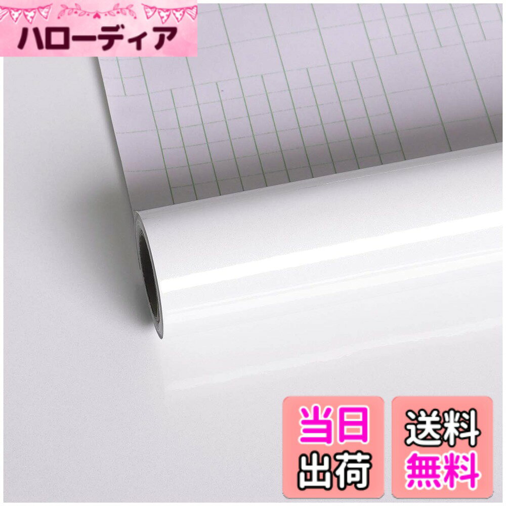 商品情報商品の説明主な仕様 【ウォールス テッカのーサイズ】：40cmx300cm　貼り付け説明書付き　色：無地 白， 光沢があり カッティングシート（ラメ） 壁紙； お好きな長さにカッティングして活用できます。裏面は嬉しい目盛り付でDIY初心者の方でもお気軽にお試しいただけます【簡単に家具を再生】テーブル、家具、キッチン、お好きな小物に ラメ 壁紙シール を表面に覆って簡単に貼り付けできます。簡単に模様替え、個性があり、高級感・耐久性・抗菌性、・防水効果も優れています。家具を保護します【高級感＆実用性＆無臭無毒の壁紙シール】手触りはもちろん、ホルムアルデヒドなし、糊や素材の嫌な臭いもなし、環境にやさしい。和風建築・洋風建築の壁材としても相性が良いです。粘着力が耐久で易く剥がれることがありません。剥がした際に糊が残ってしまう恐れがございません【防水防油・お掃除簡単のラメリメイクシート】表面はPVC素材で防水効果、水回りでも使えます。汚れても濡れた雑巾で簡単に拭き取れます。油跳ねのコンロ周辺もいつも清潔に保ちます。防水機能により、色褪せにくいし、防カビにもなる長持ちの一枚ですご注意：剥がし方に注意が必要ですが、適切な工具を使えば簡単に取り外せます！長期間貼っている場合や低温環境では、粘着剤が固まりやすいため、まずはヘアドライヤーで弱火で温めて柔らかくしてからゆっくり剥がしてください。万が一糊が残った場合は、接着剤除去剤を少量塗布して拭き取ると、きれいに除去できます