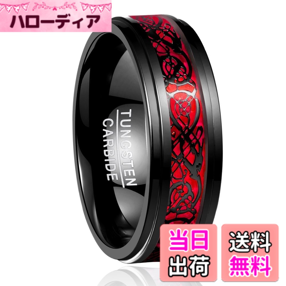 【送料無料】Vakki メンズ 指輪 リング ドラゴン 竜紋 指輪 耐久性に 高級 平打ち 幅: 8mm カラー：レッド 26号 色：レッド（真空メッキ）