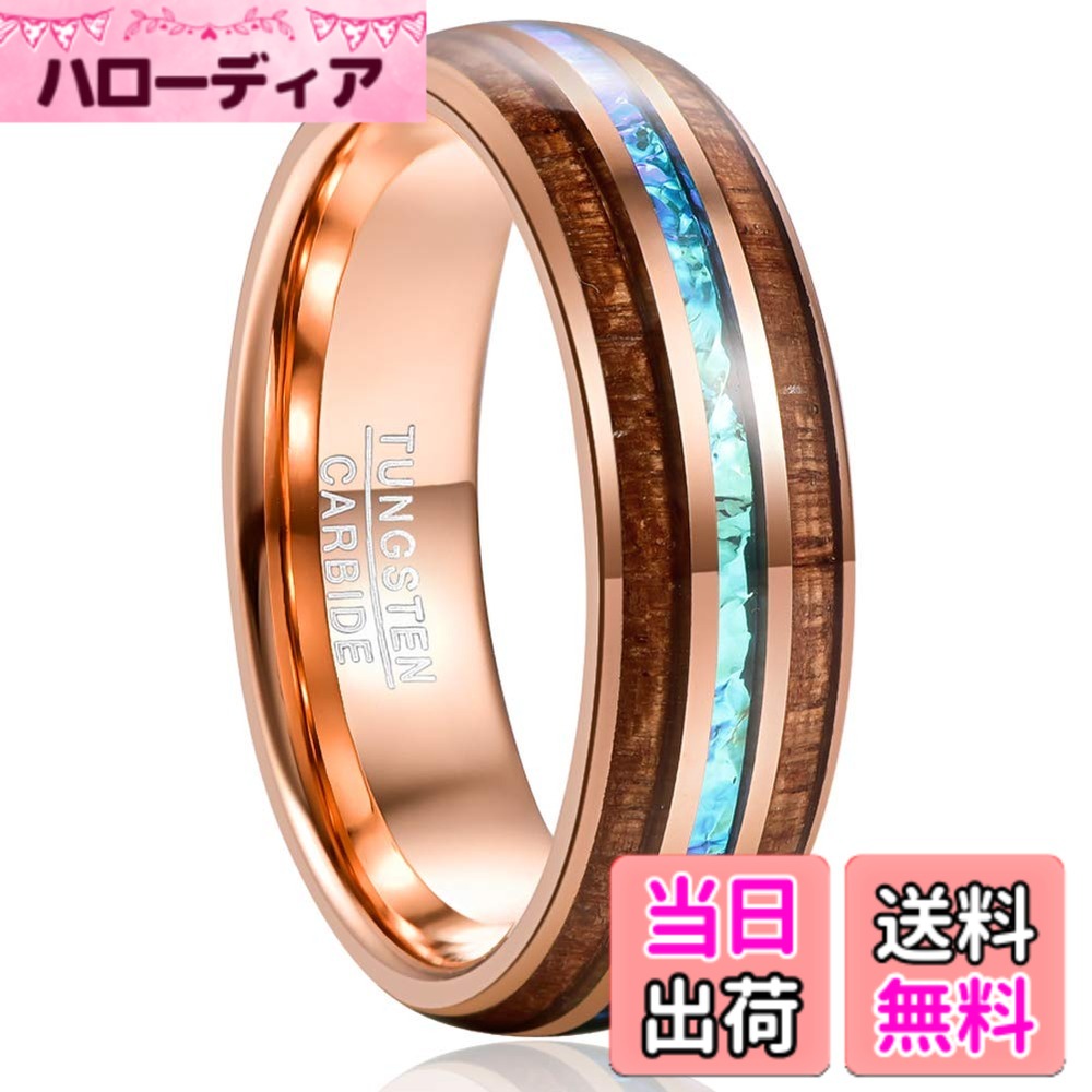 商品情報商品の説明主な仕様 【商品仕様】素材：タングステン、コアウッド、合成オパール。サイズ：6mm（サイズはご案内図に参考してください）。【タングステン】金とほぼ同じ比重で、ダイヤモンドにも匹敵する硬さ、変形に強い、傷に強い、錆にくい、輝き長持ちなどの特性、金属アレルギーも対応し、高品質なレアメタルです。【デザイン】いつものコーディネートをよりお洒落で個性的に見せてくれる特別なリングです。手元を美しく魅せる優雅に輝きています。指がほっそりと見える人気のデザインです。【コアウッド】ハワイには勇者の木と言われ、美しい木目と暖かい色合い、軽くて強度や耐水性に優れ、楽器や高級家具や建具や木彫りなどとして人気の高い木材である。「精霊の宿る木」といわれており、身につける方に自然の持つパワーを伝えてくれます。