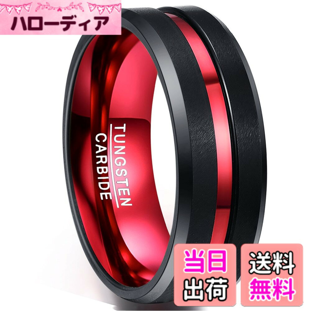 商品情報商品の説明主な仕様 【素材】：タングステン。【サイズ】幅:8mm、厚さ：2.3mm。【タングステン】金との比重が近い、非常に重量感があり、ダイヤモンドに匹敵する高硬度を備え、独特のキラキラ光りが魅力的なアクセサリーとして人気を集めています。【デザイン】リングの内側と凹みにレッドメッキ、ブラックラインとコーデイネート、シンプルとおしゃれなデザインに重厚感をプラスさせています。【お薦め】カジュアルスタイルなどにも気軽に合わせることができます。スーパー人気なリングです。ご不明点があればこの連絡先:[アカウントサービス]-[注文履歴]-[出品者に連絡する]、ぜひメールにて弊社までご連絡頂けますようお願いいたします。ご誠に対応させて頂けます。